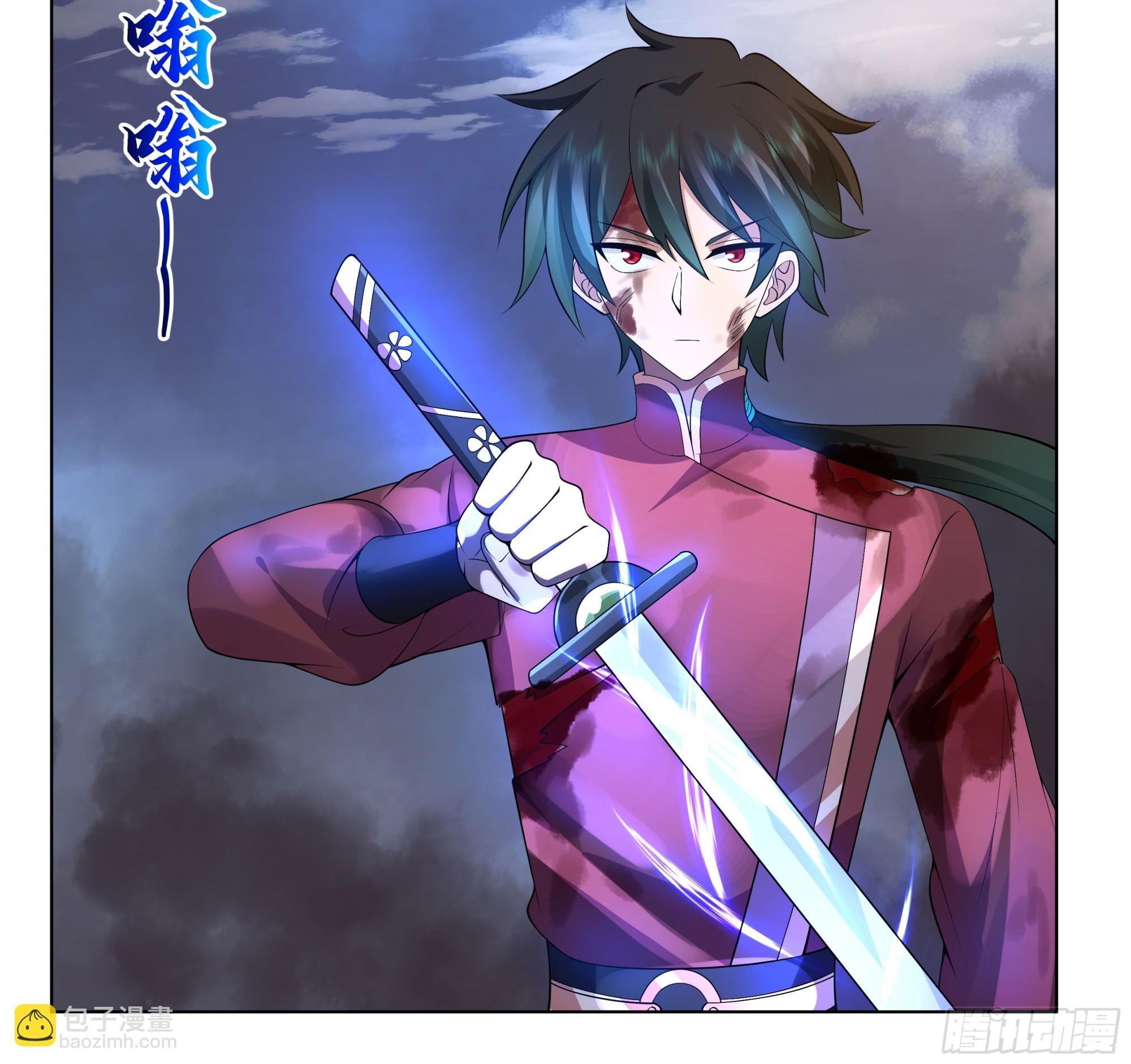 三界