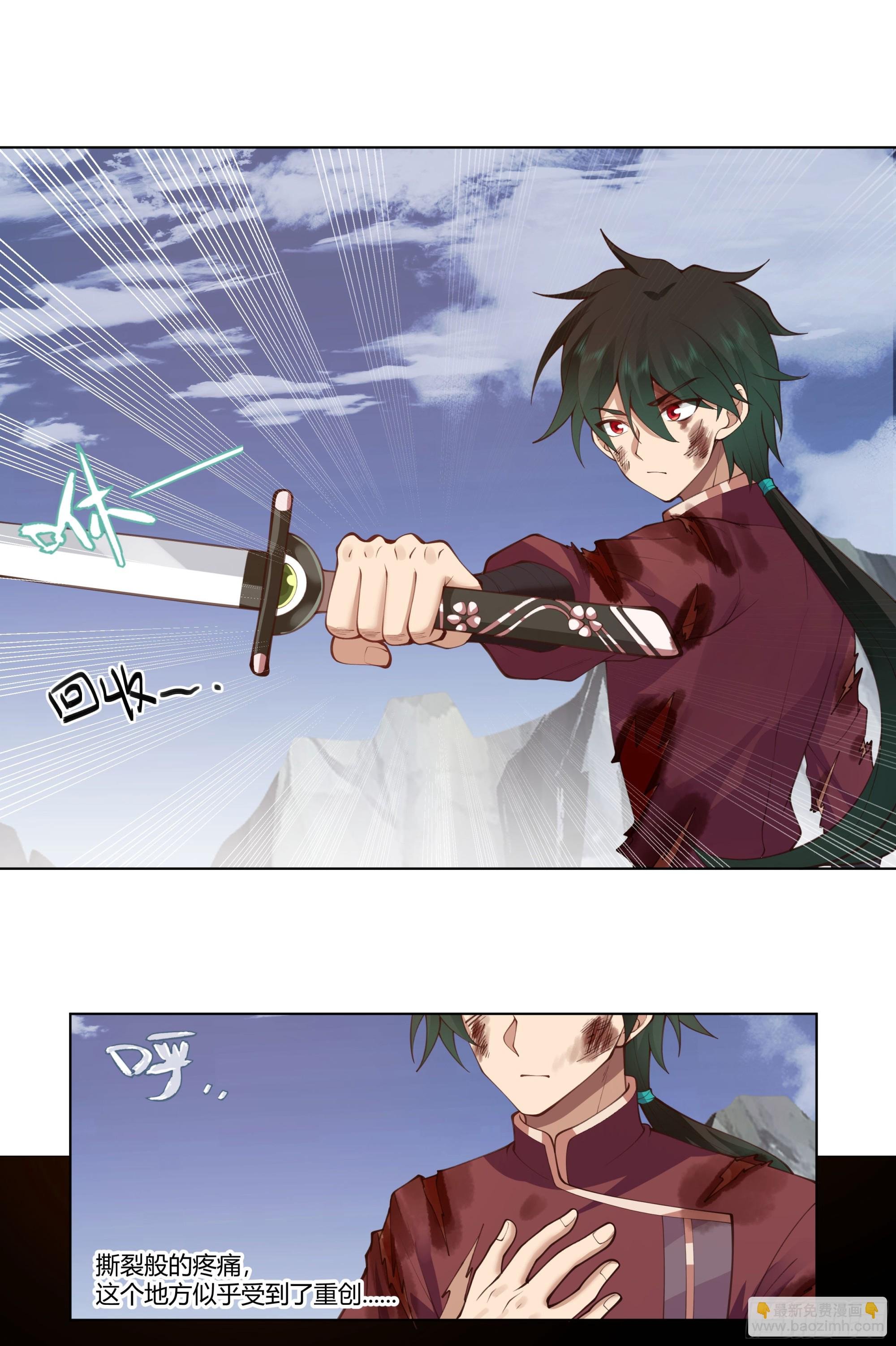 三界
