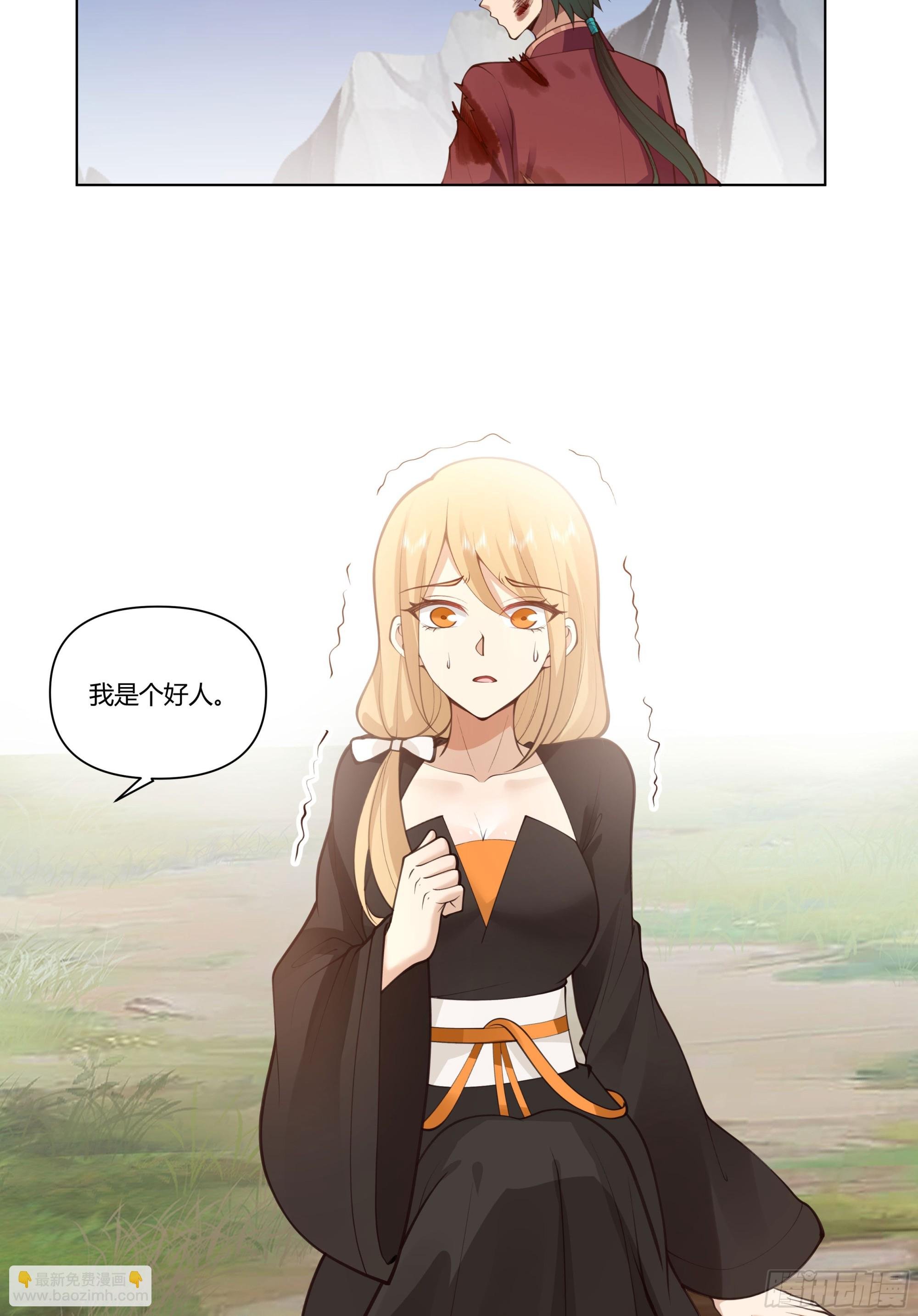 三界