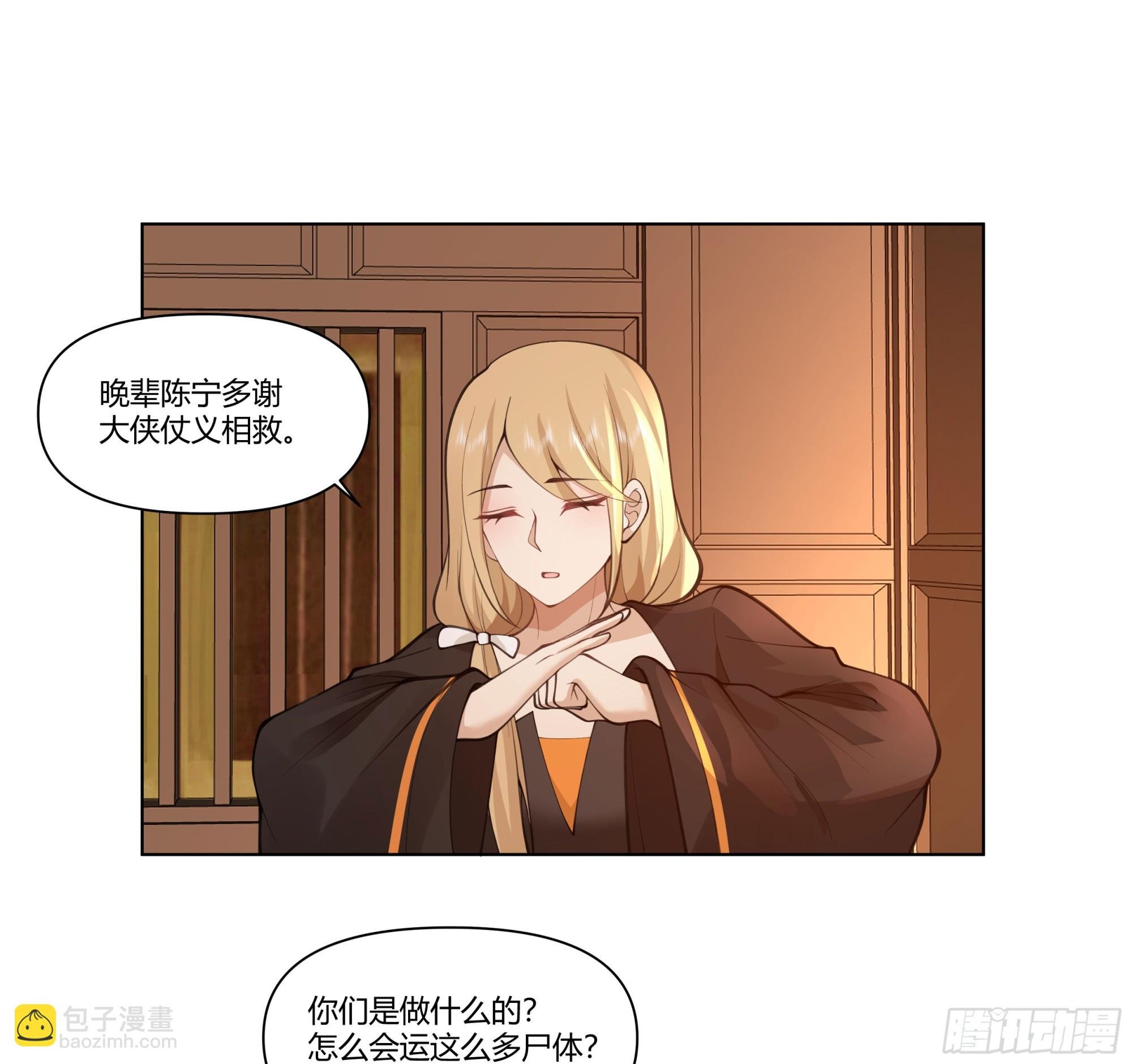 三界