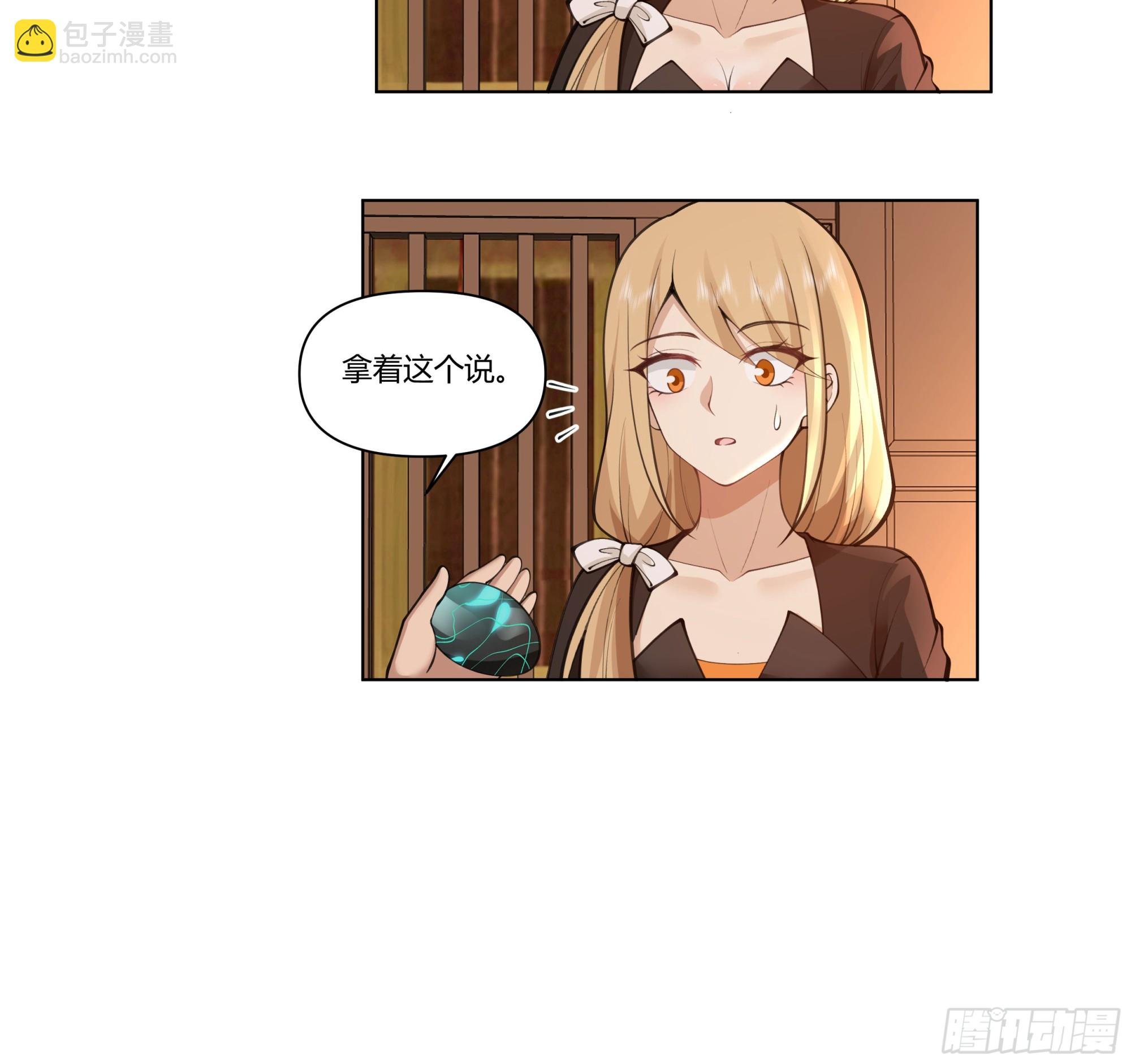 三界