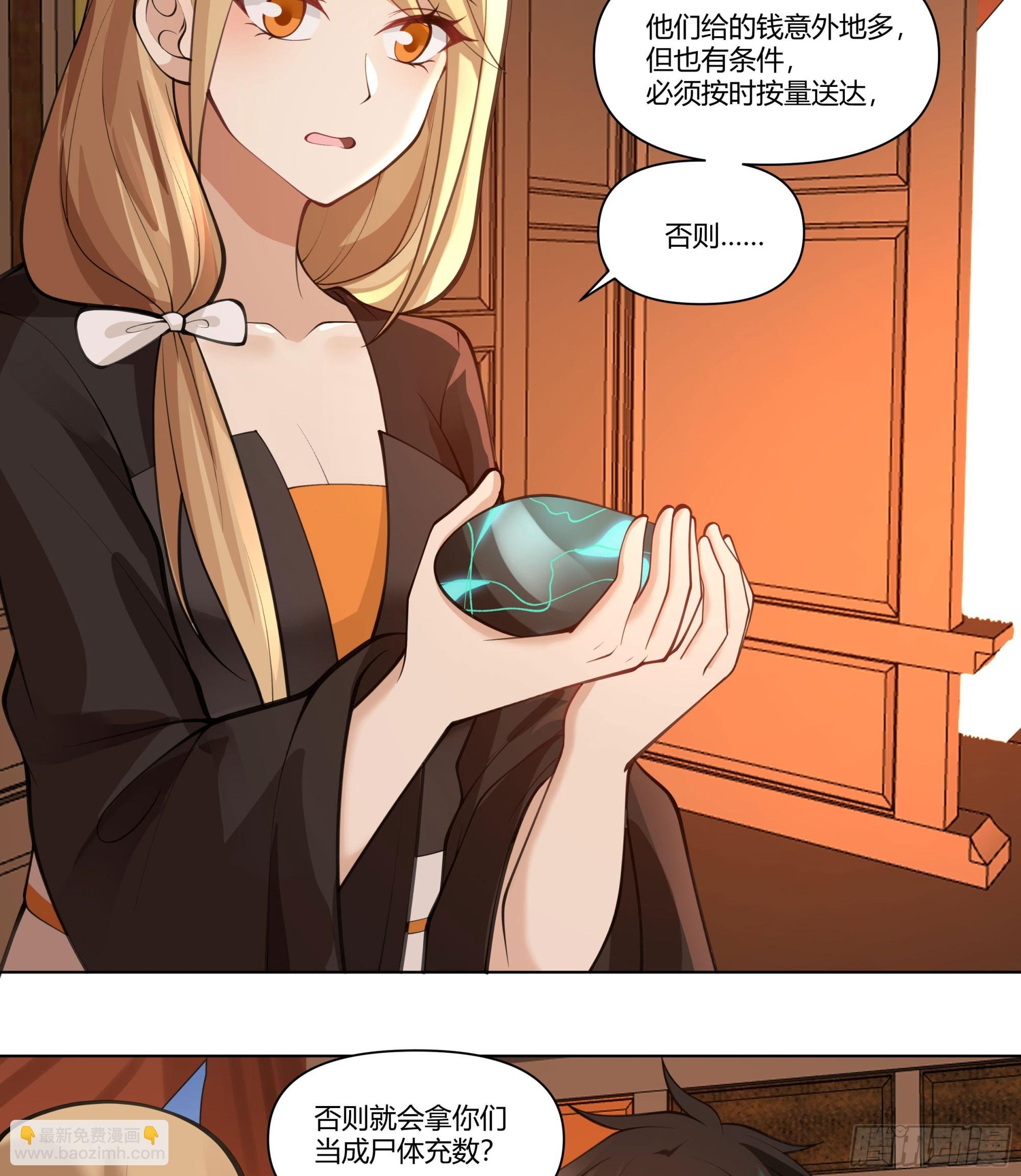 三界