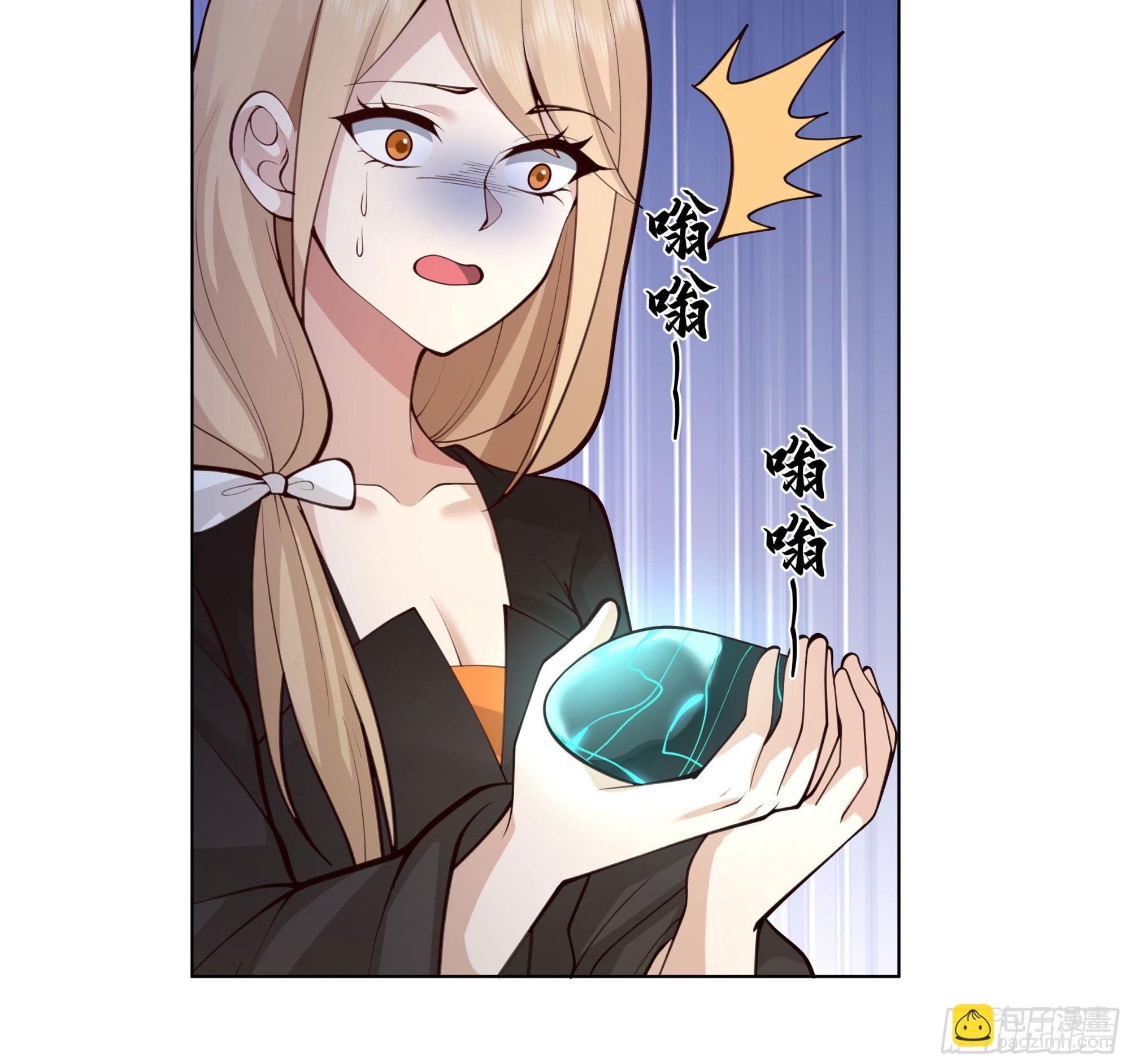 三界