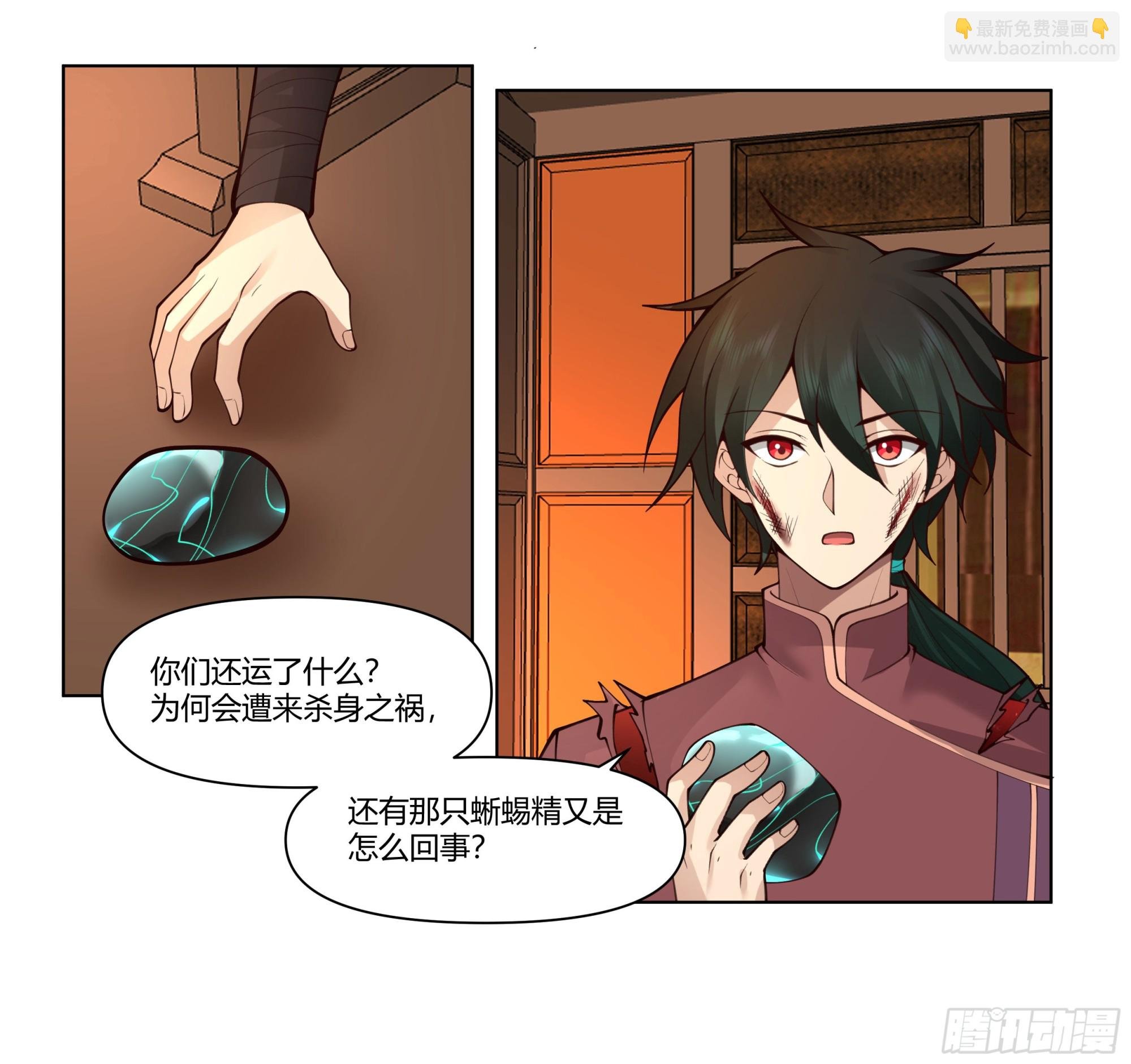 三界