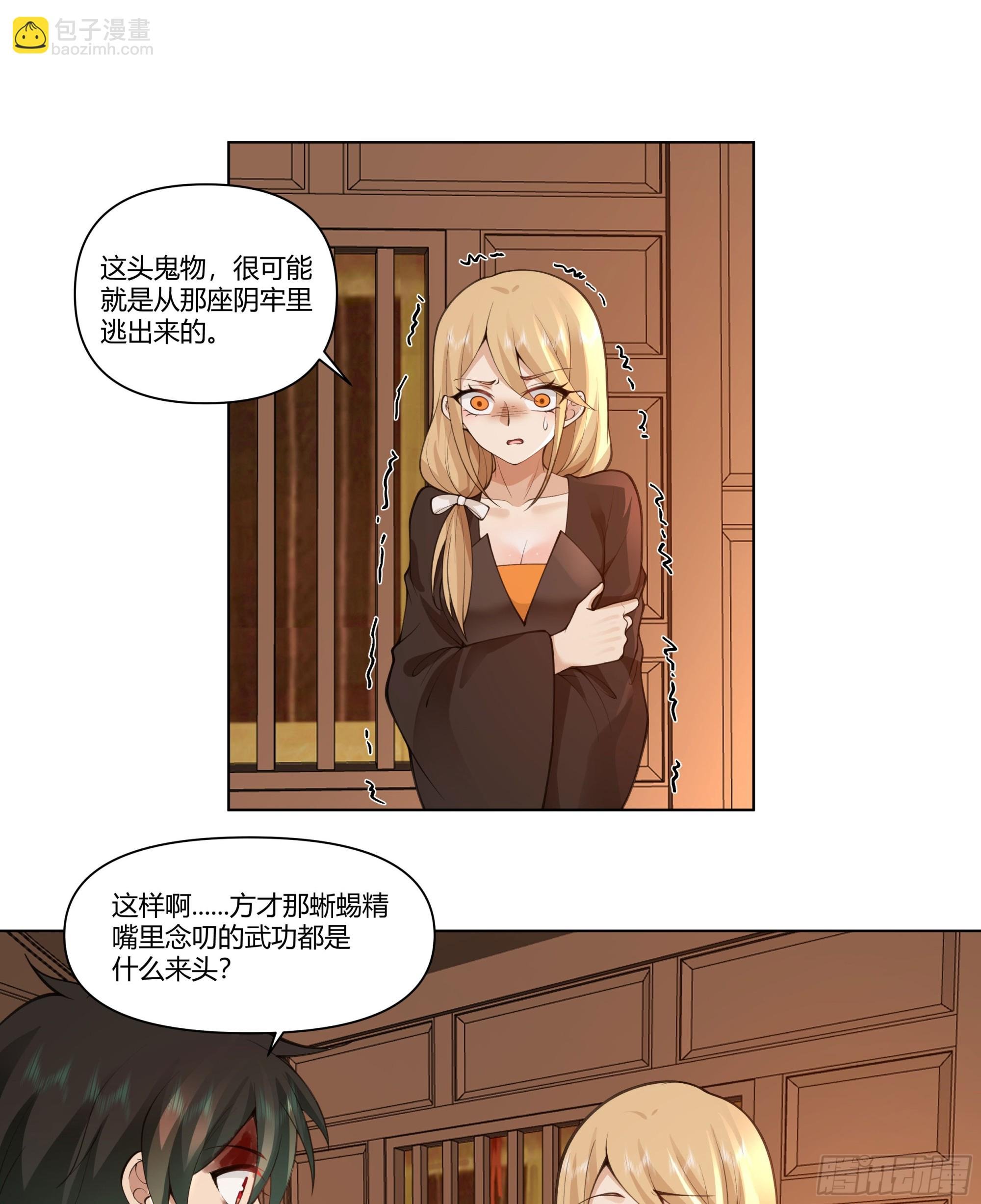 三界