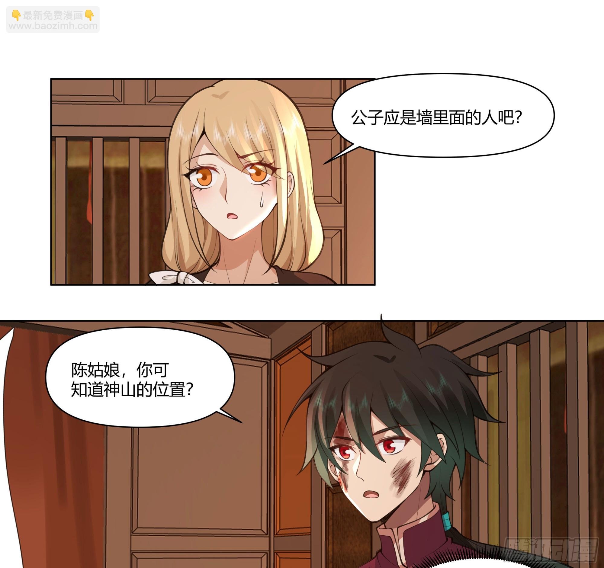 三界