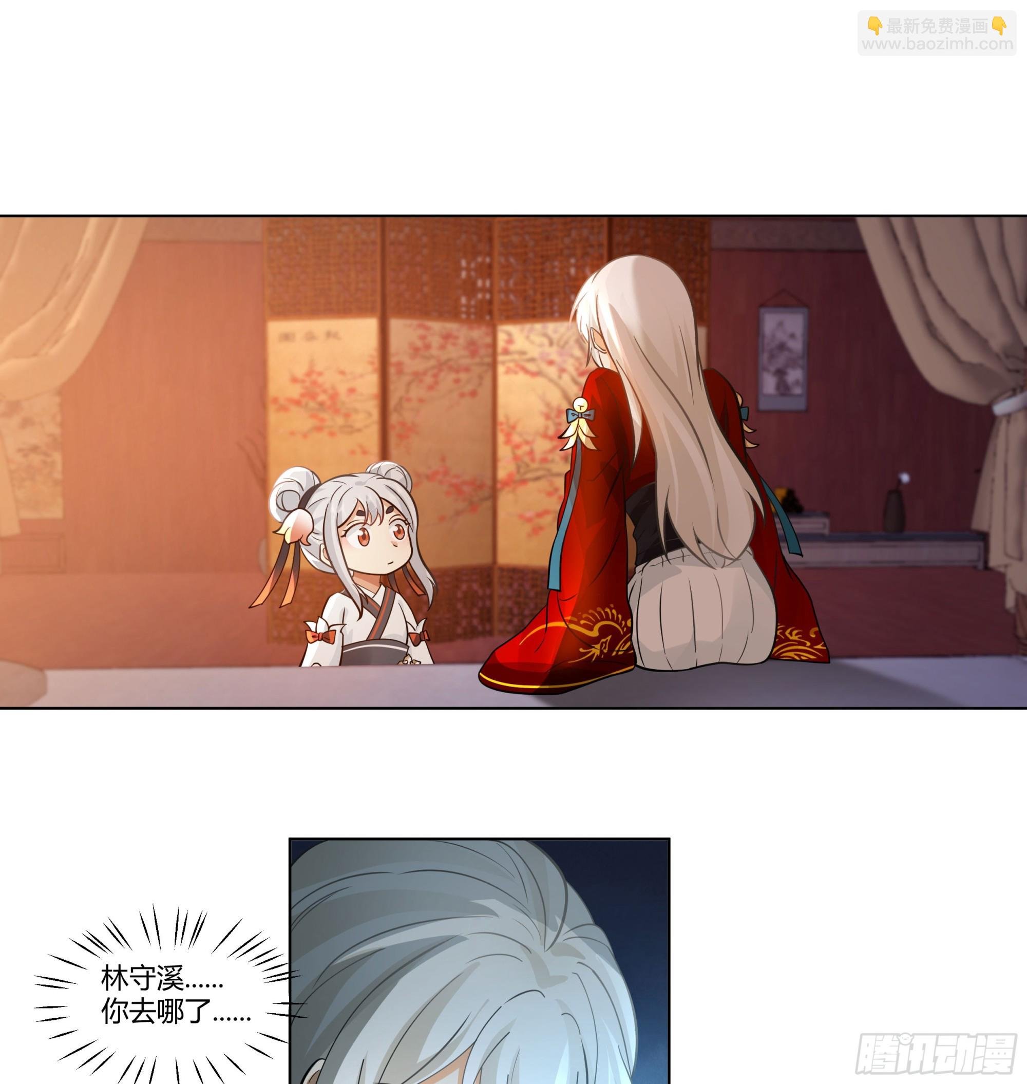 境界倒退
