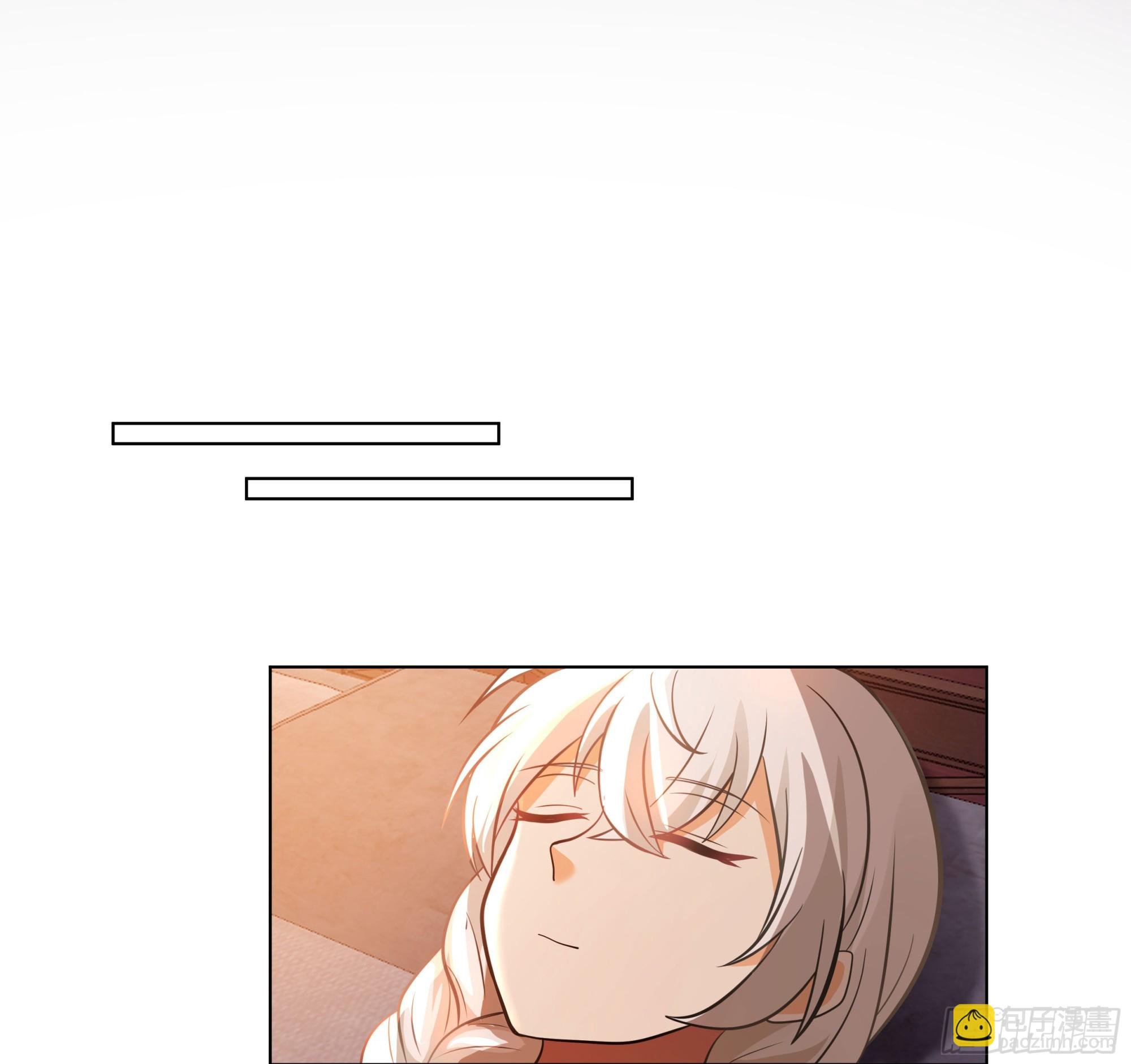 境界倒退