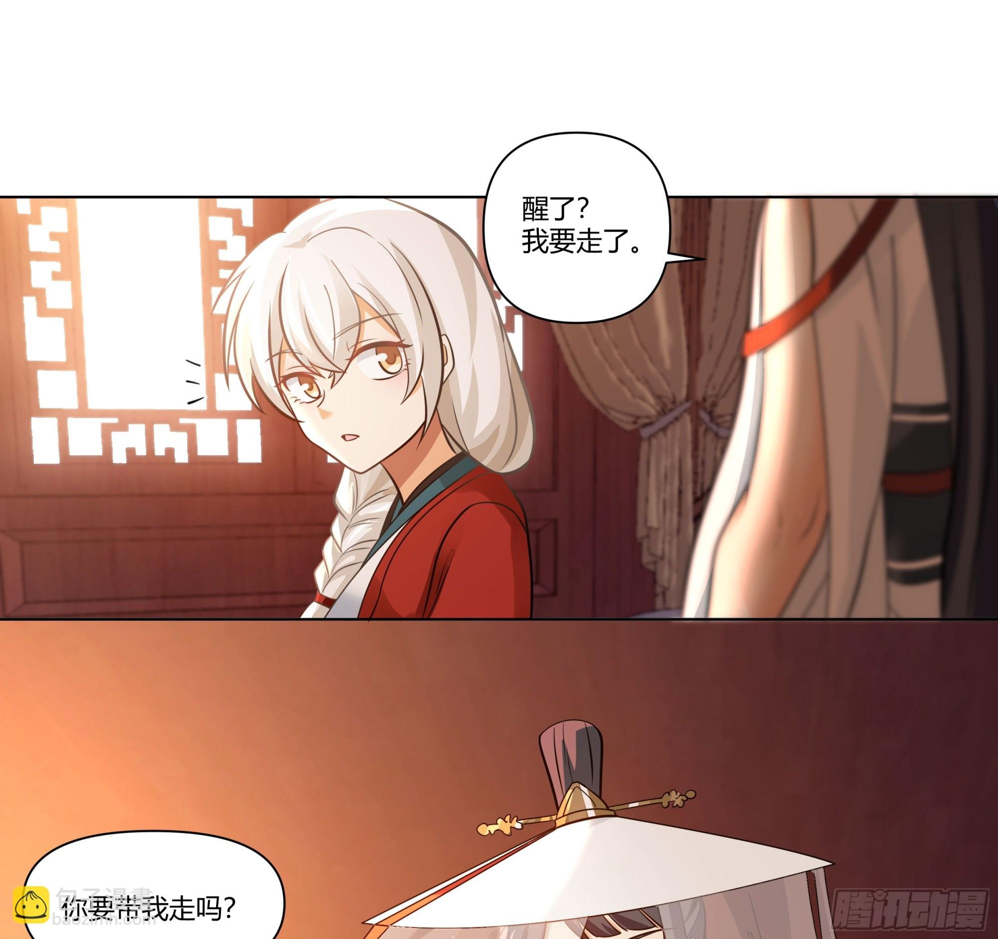 境界倒退