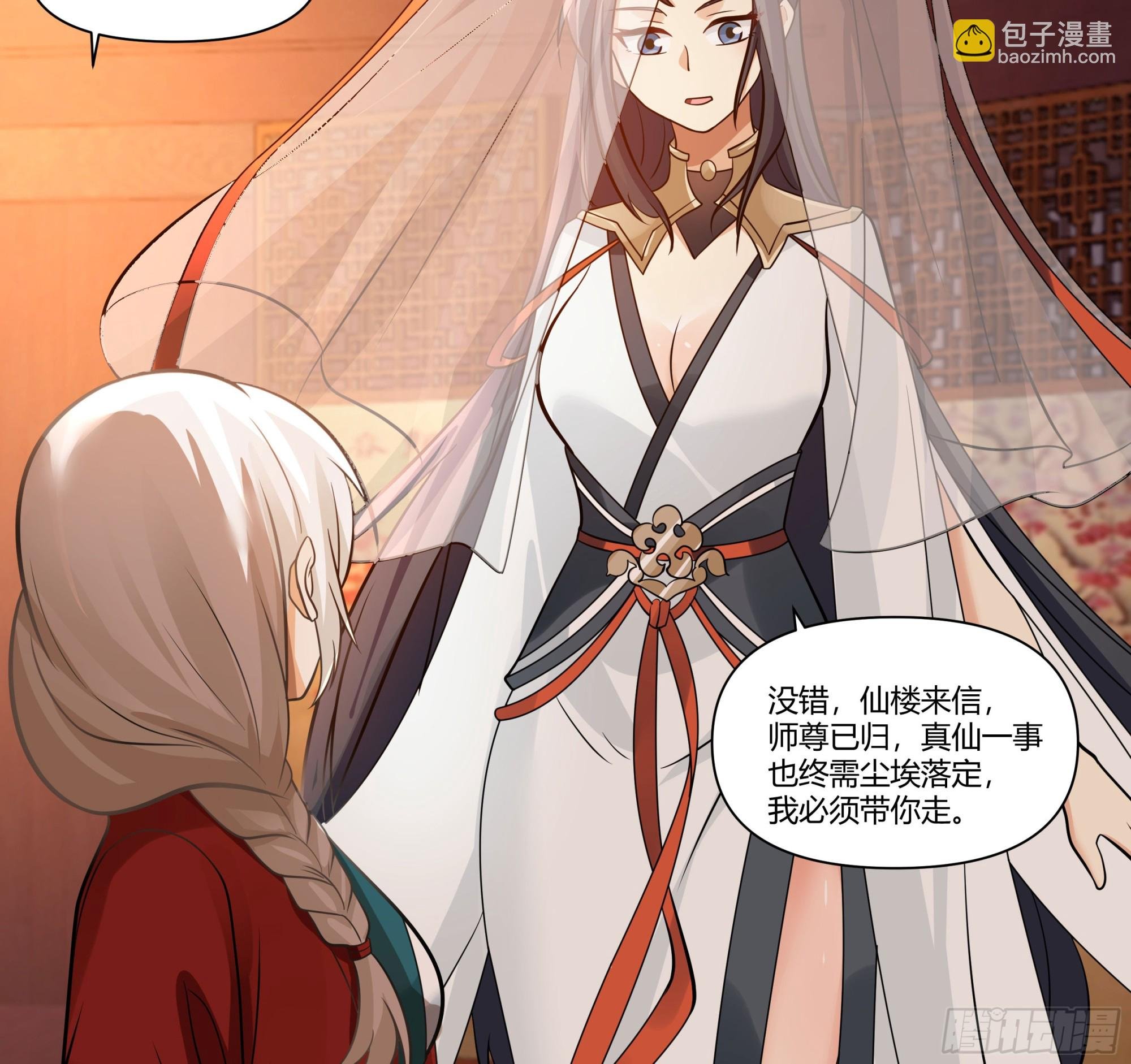 境界倒退