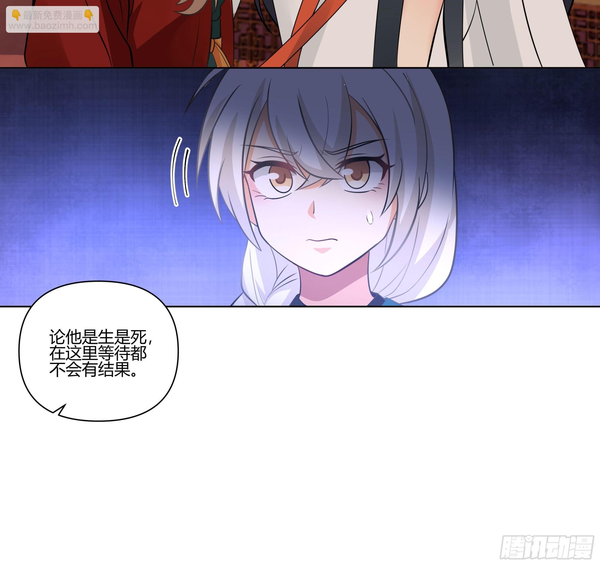 境界倒退