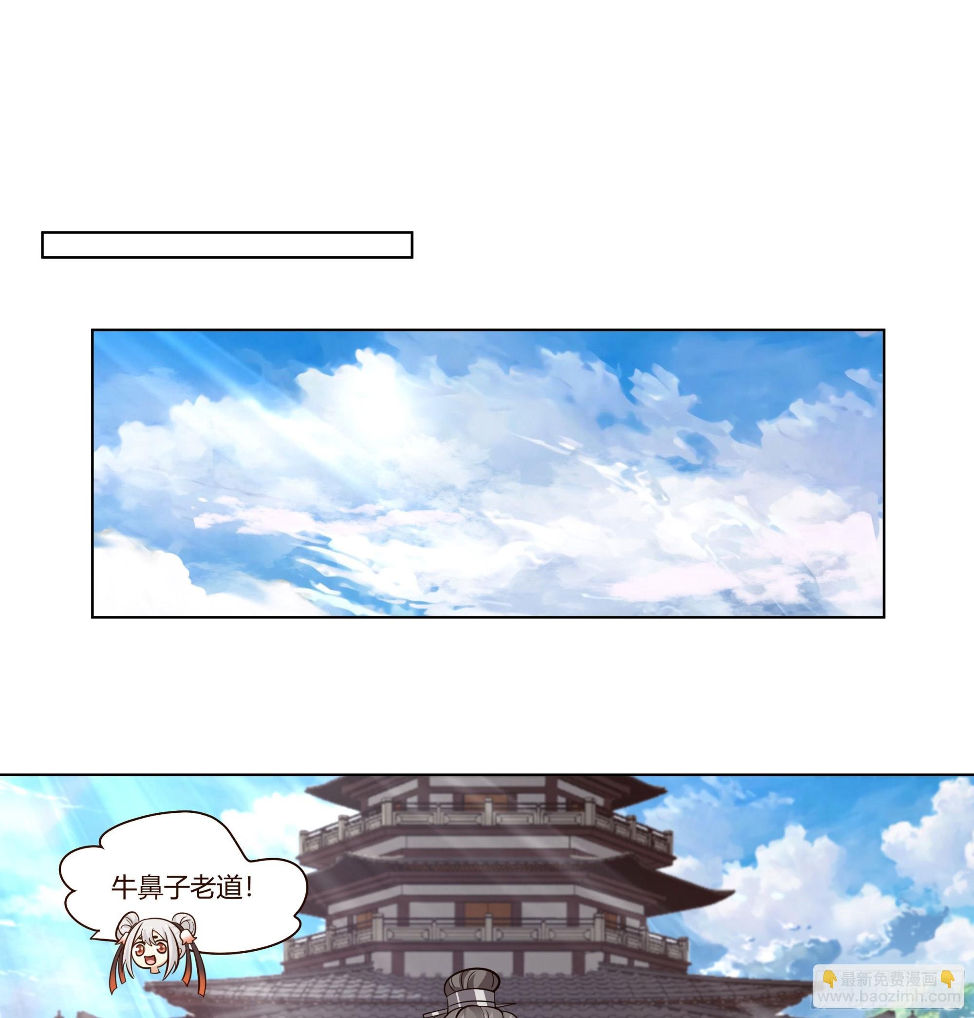 境界倒退