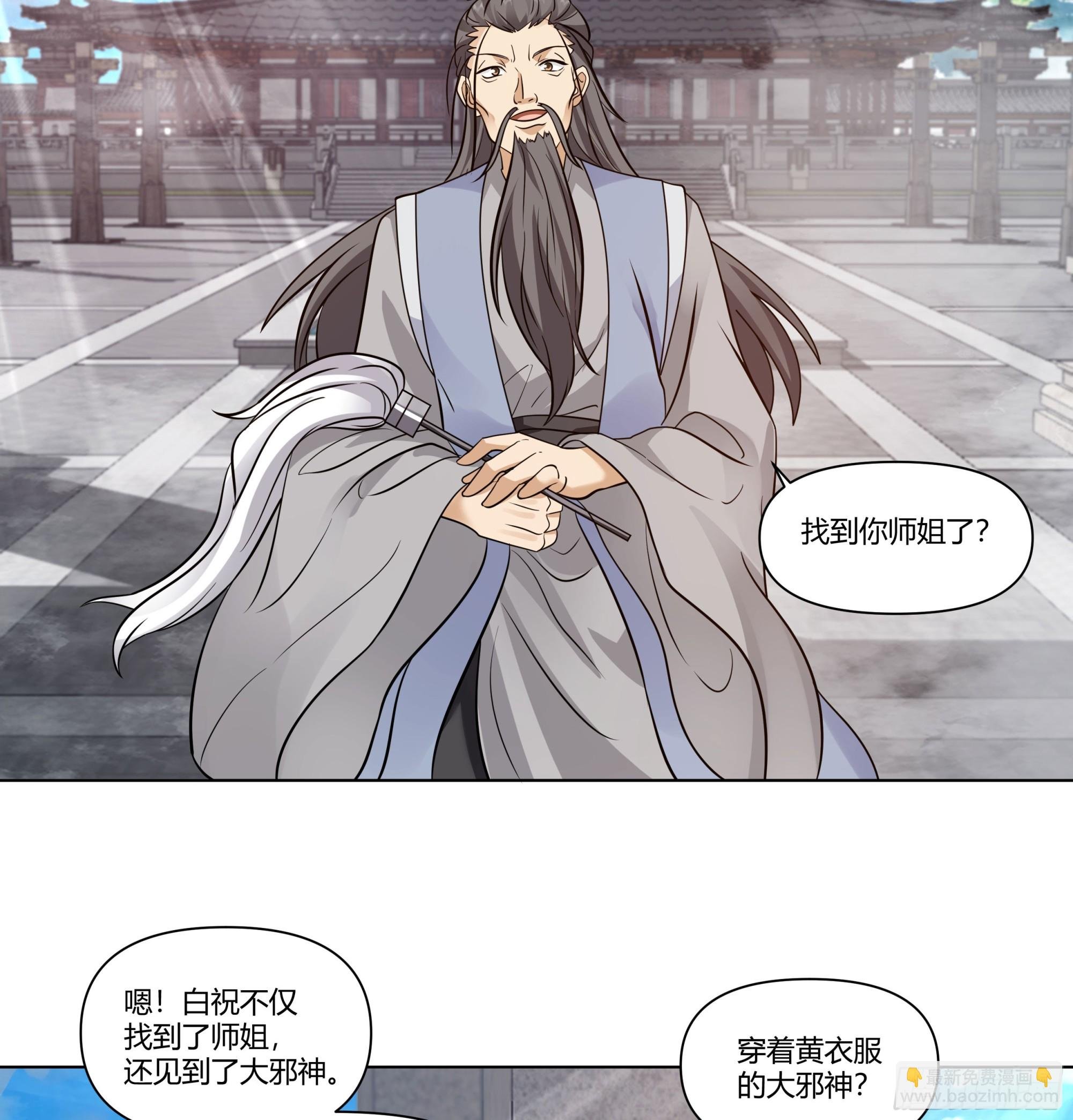 境界倒退