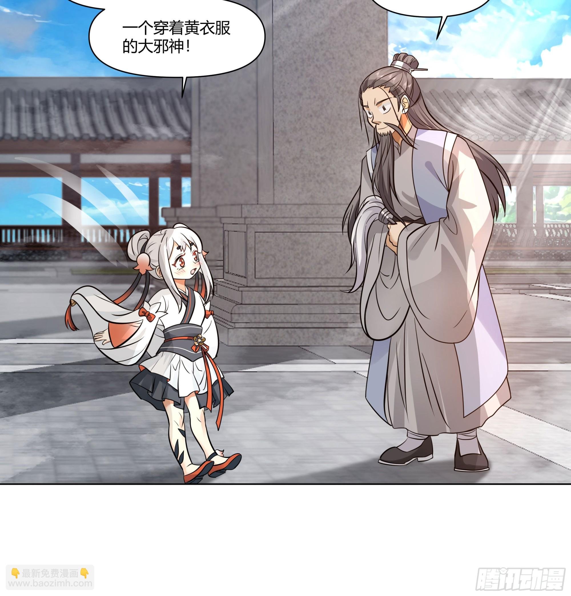 境界倒退