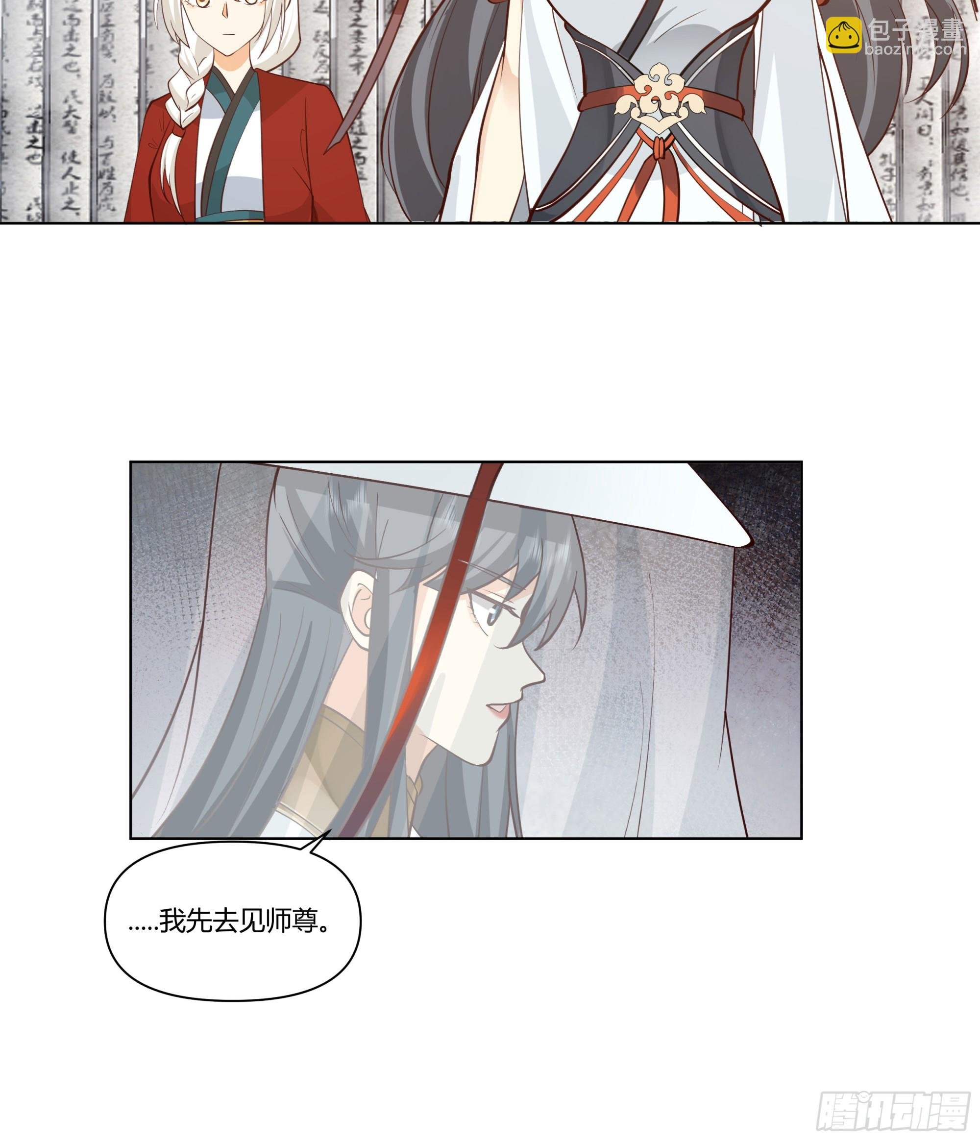 境界倒退