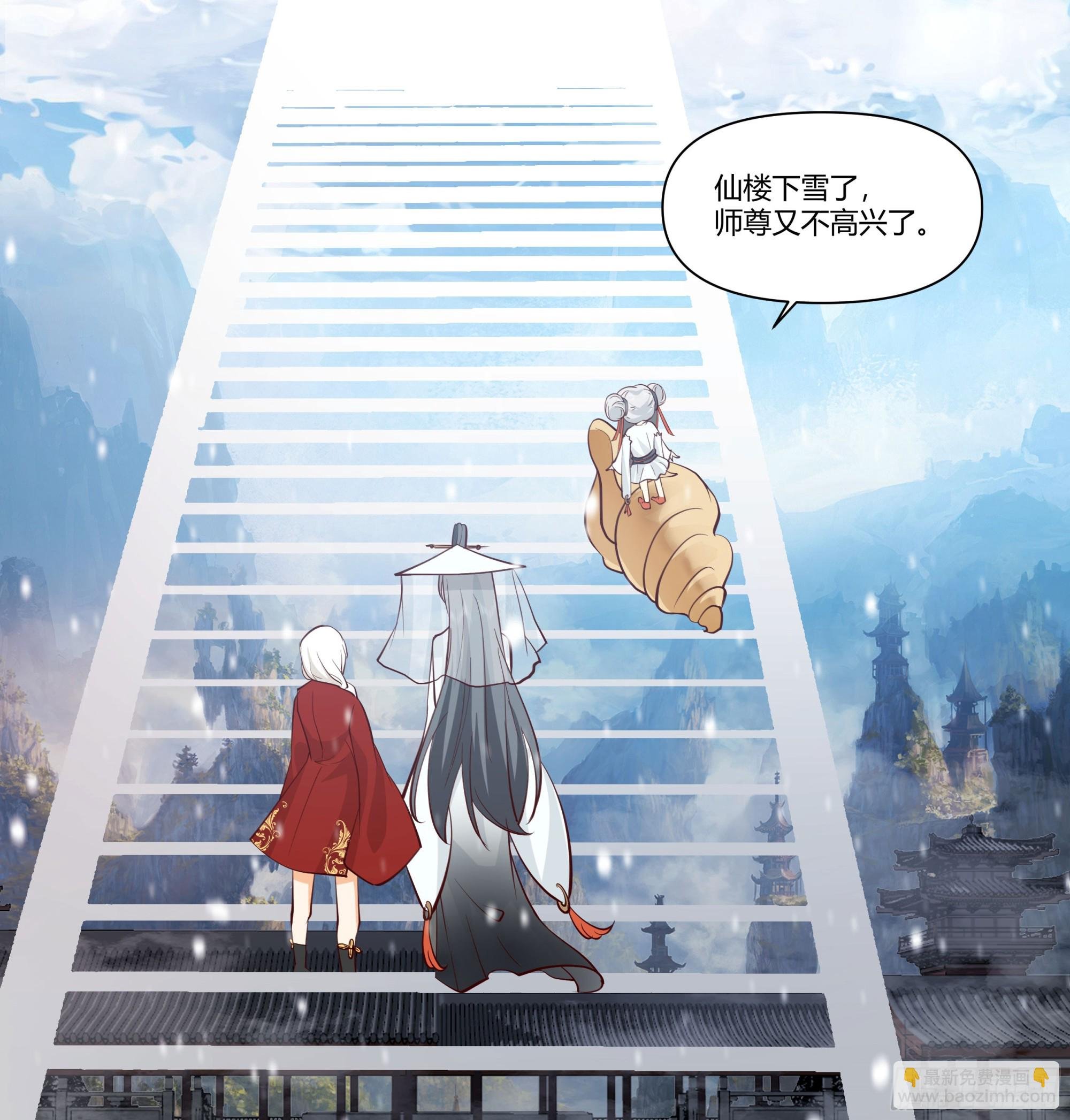 境界倒退