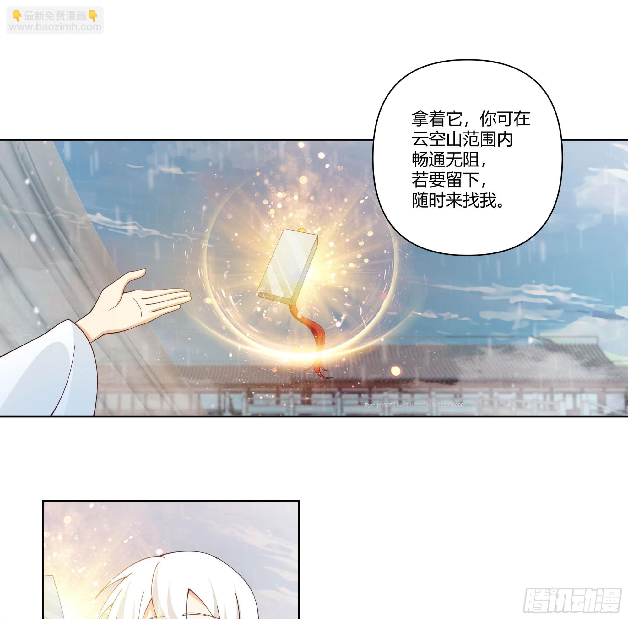 师尊