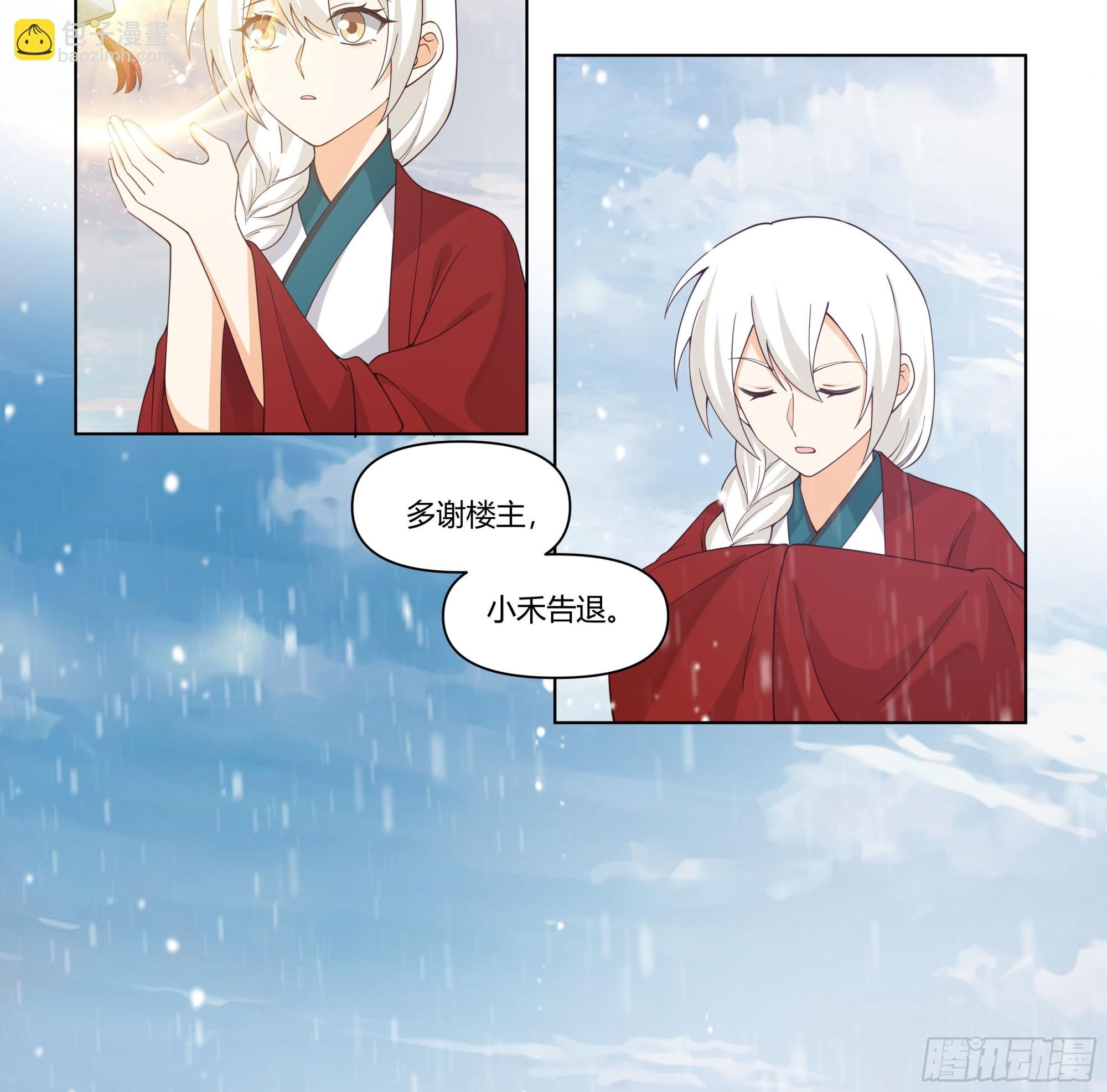 师尊