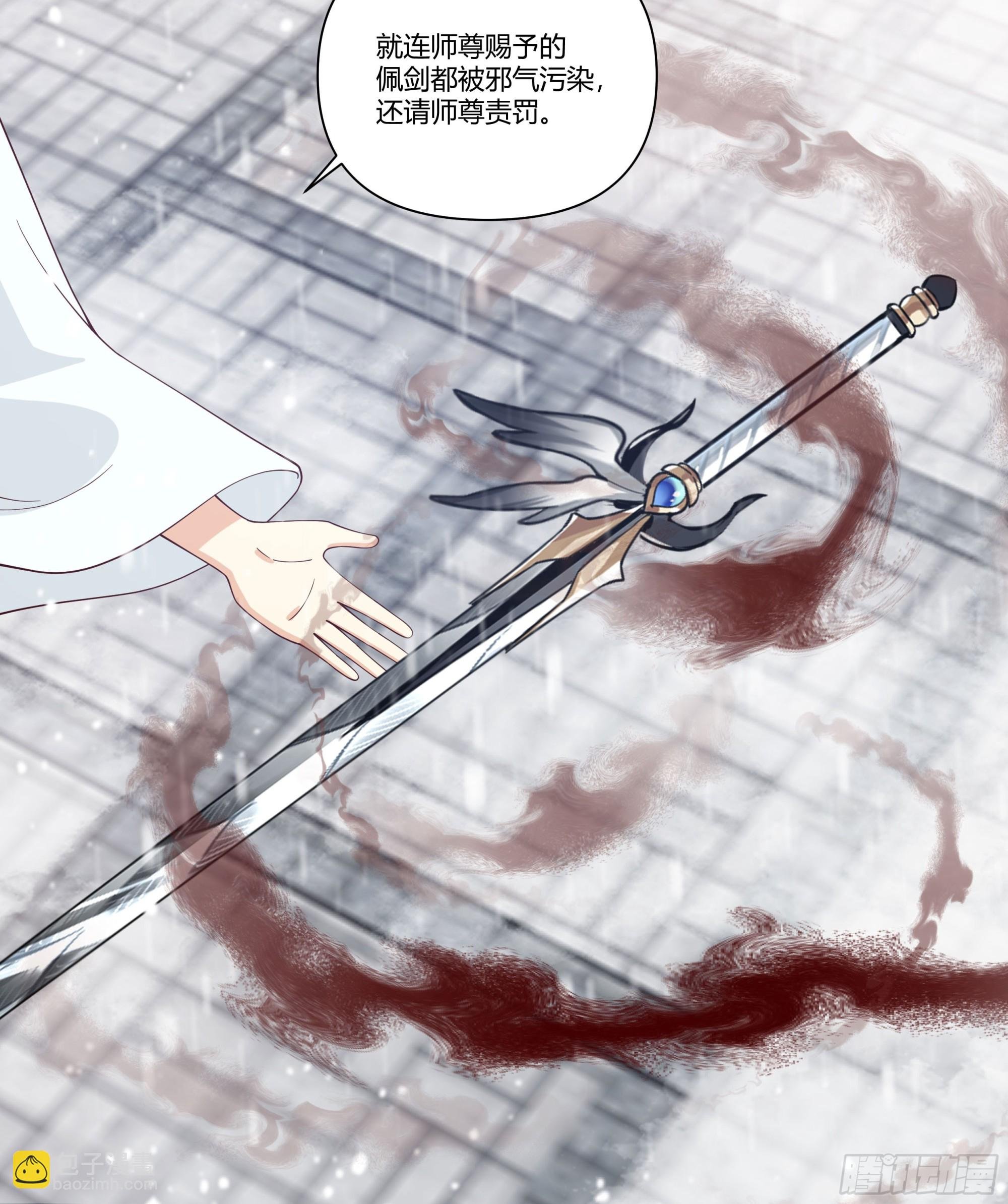 师尊