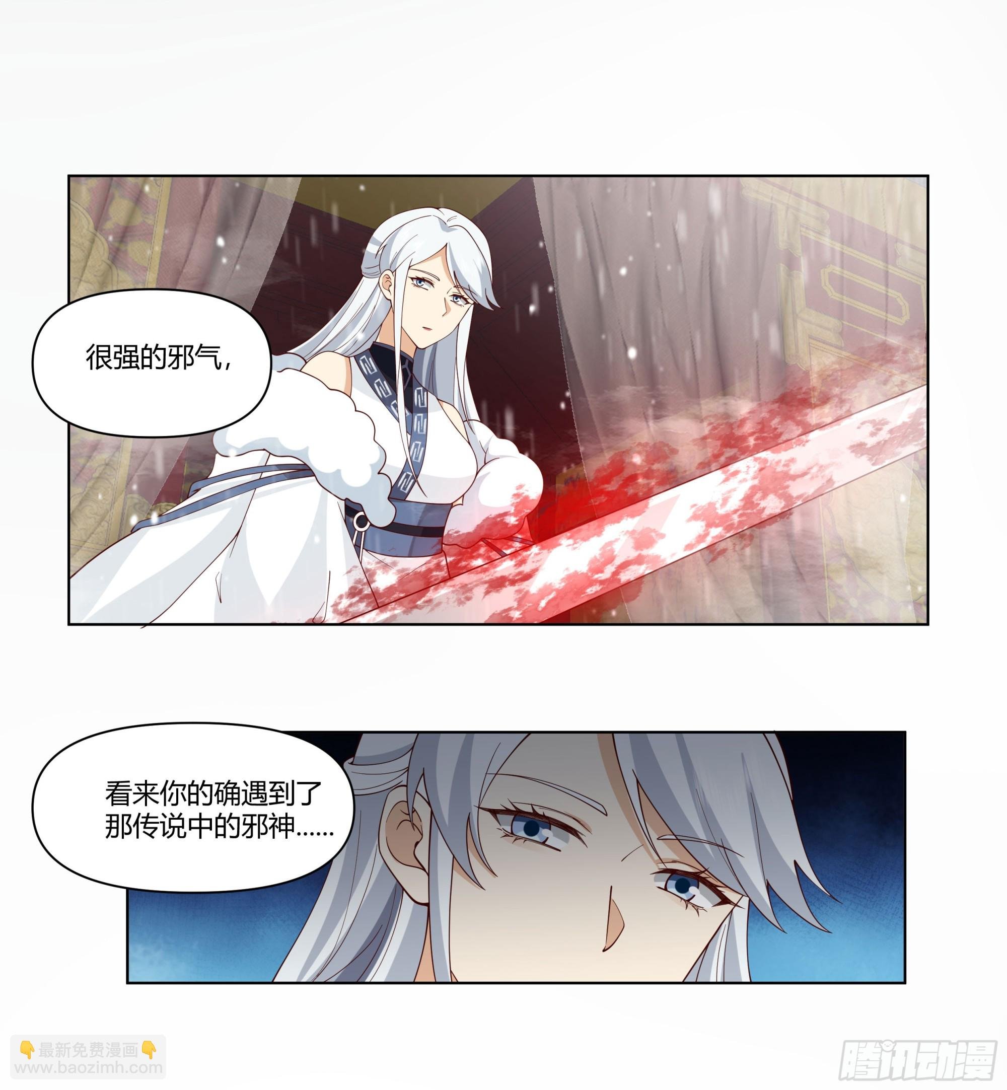 师尊