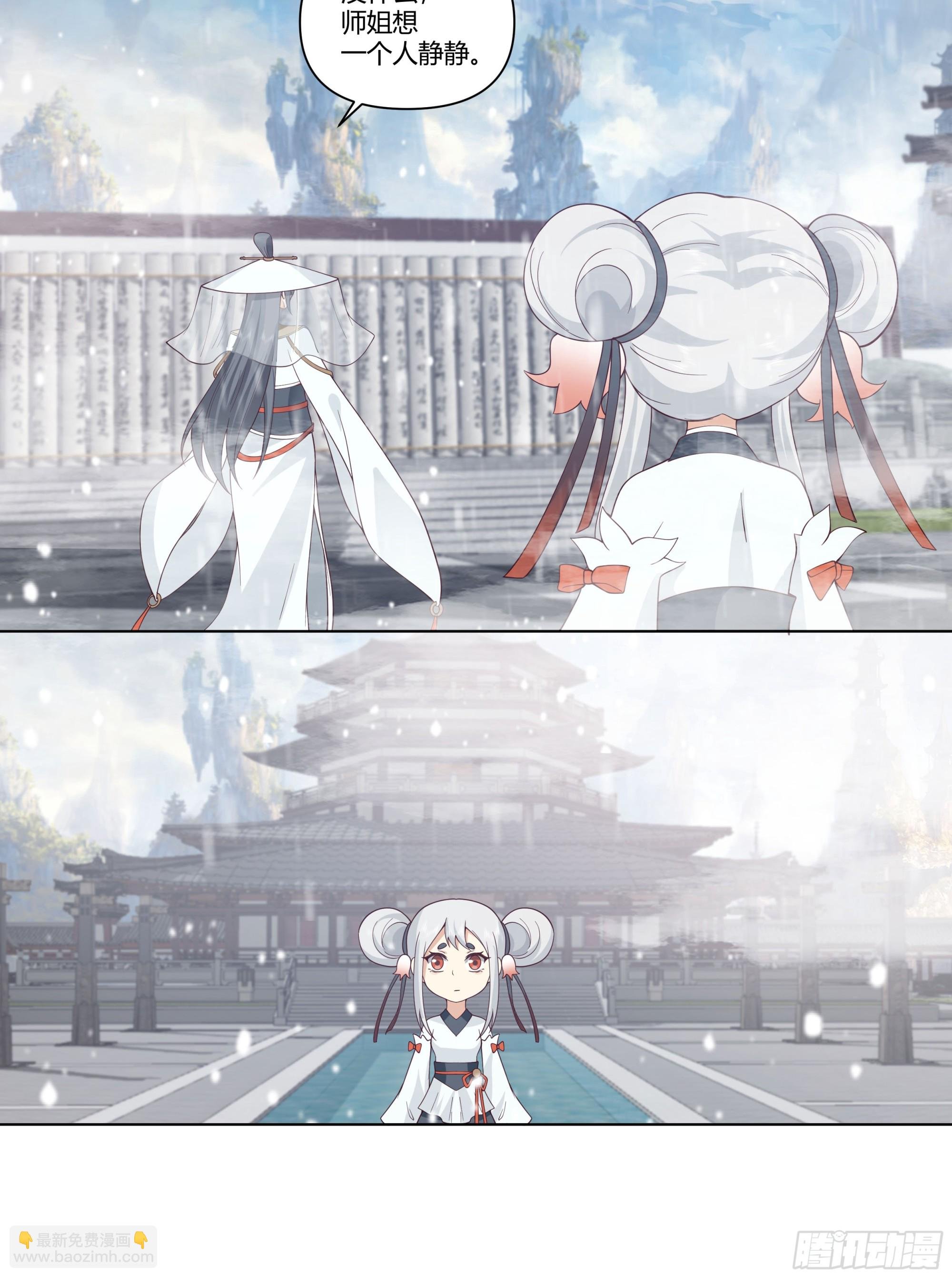 师尊