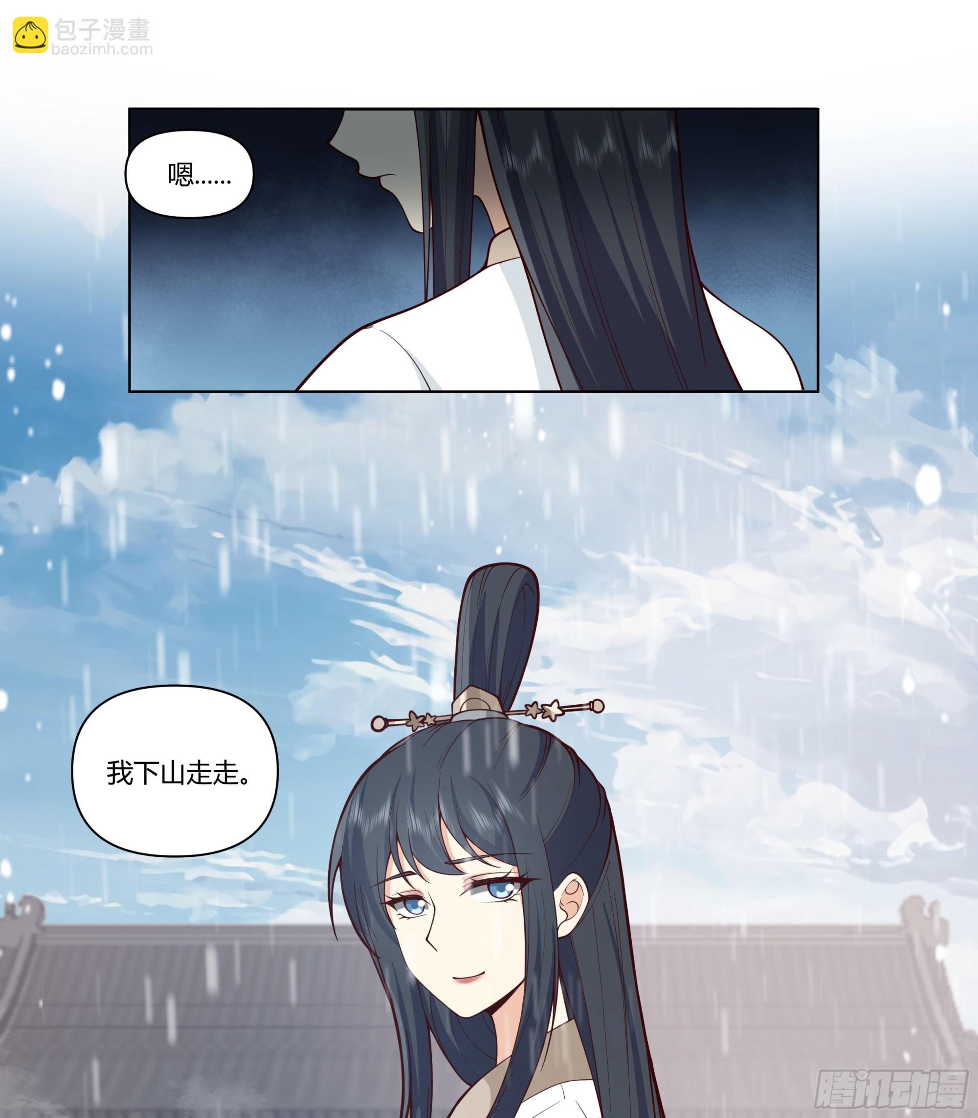 师尊