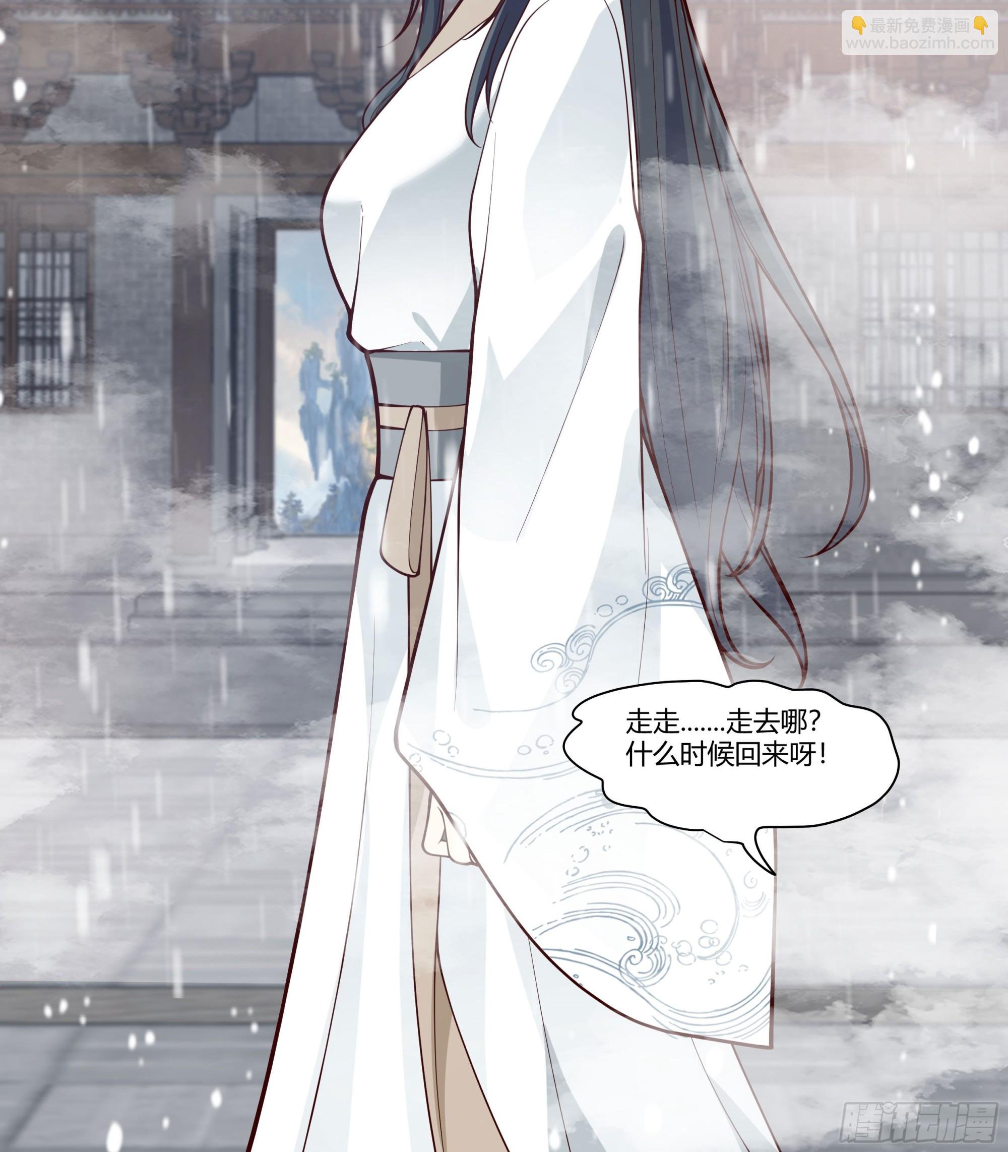 师尊