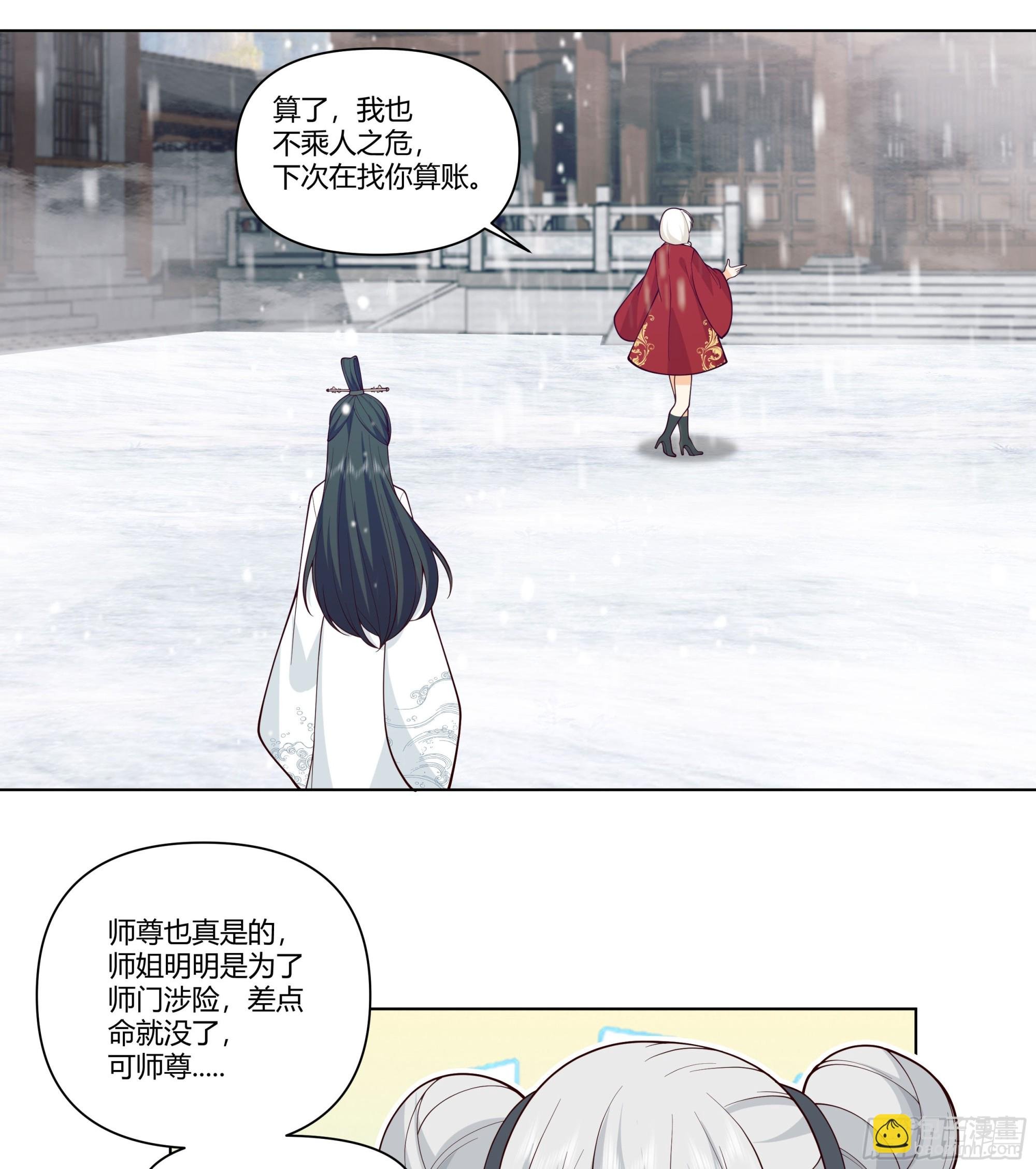 师尊