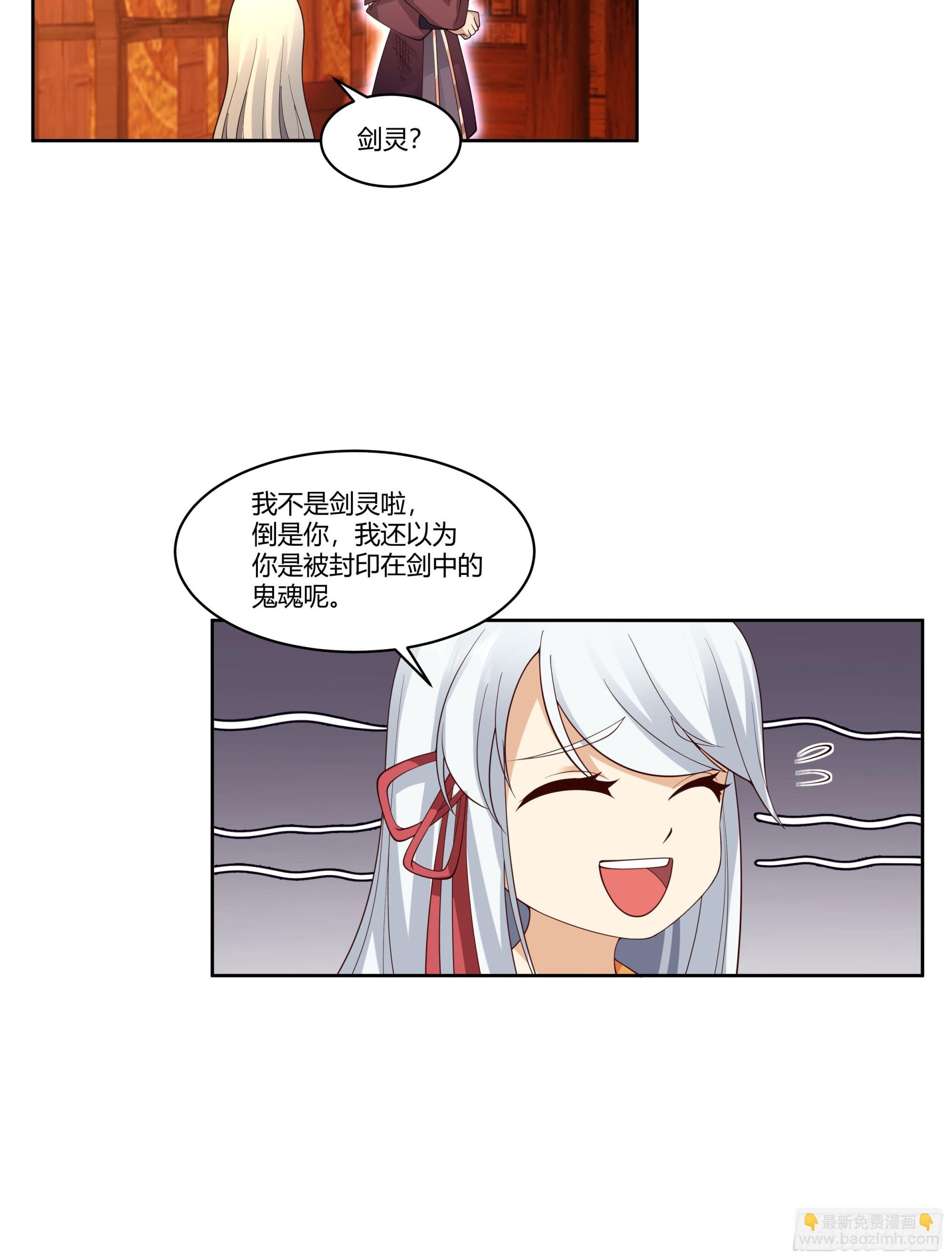 探索