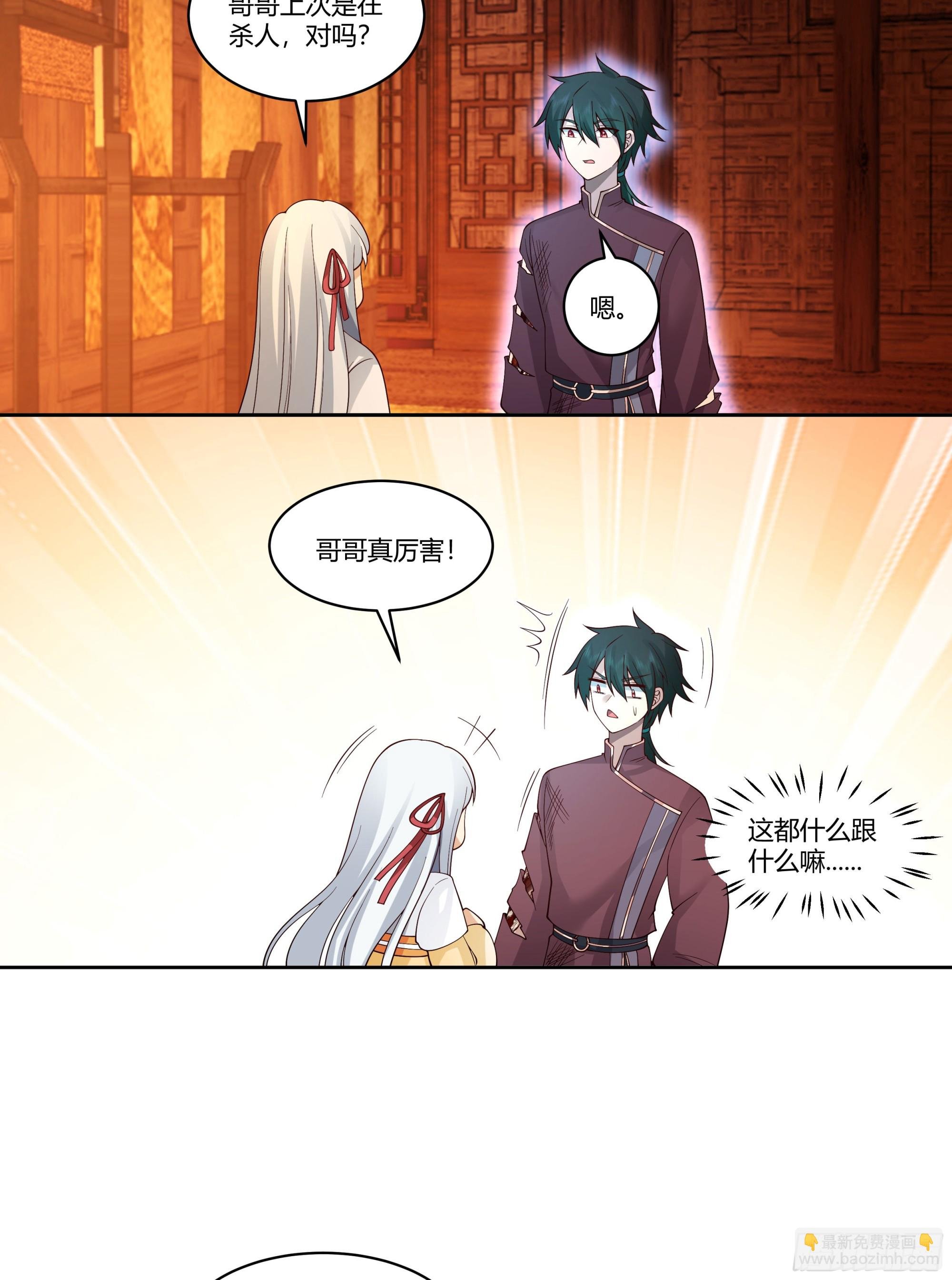 探索
