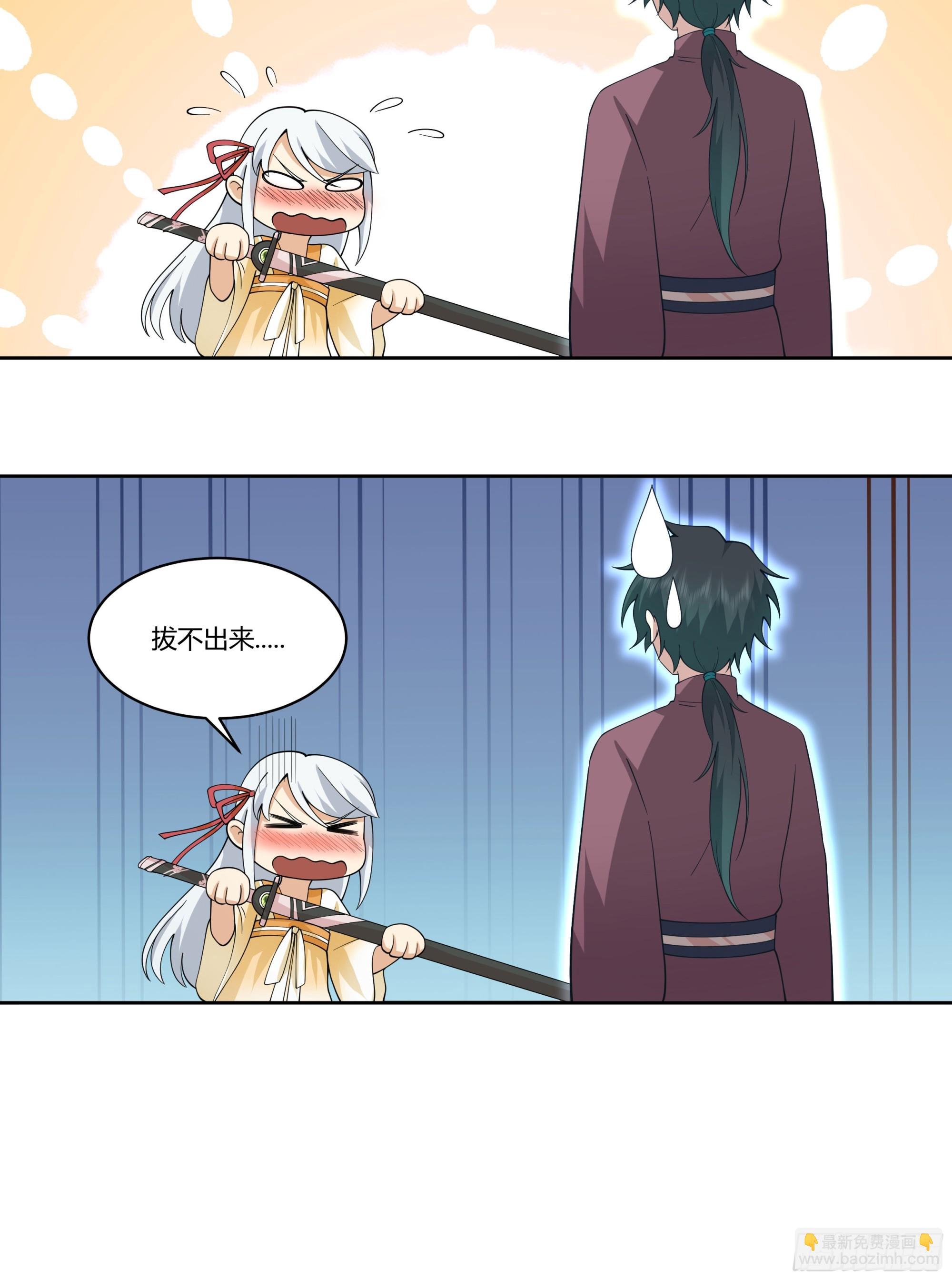 探索