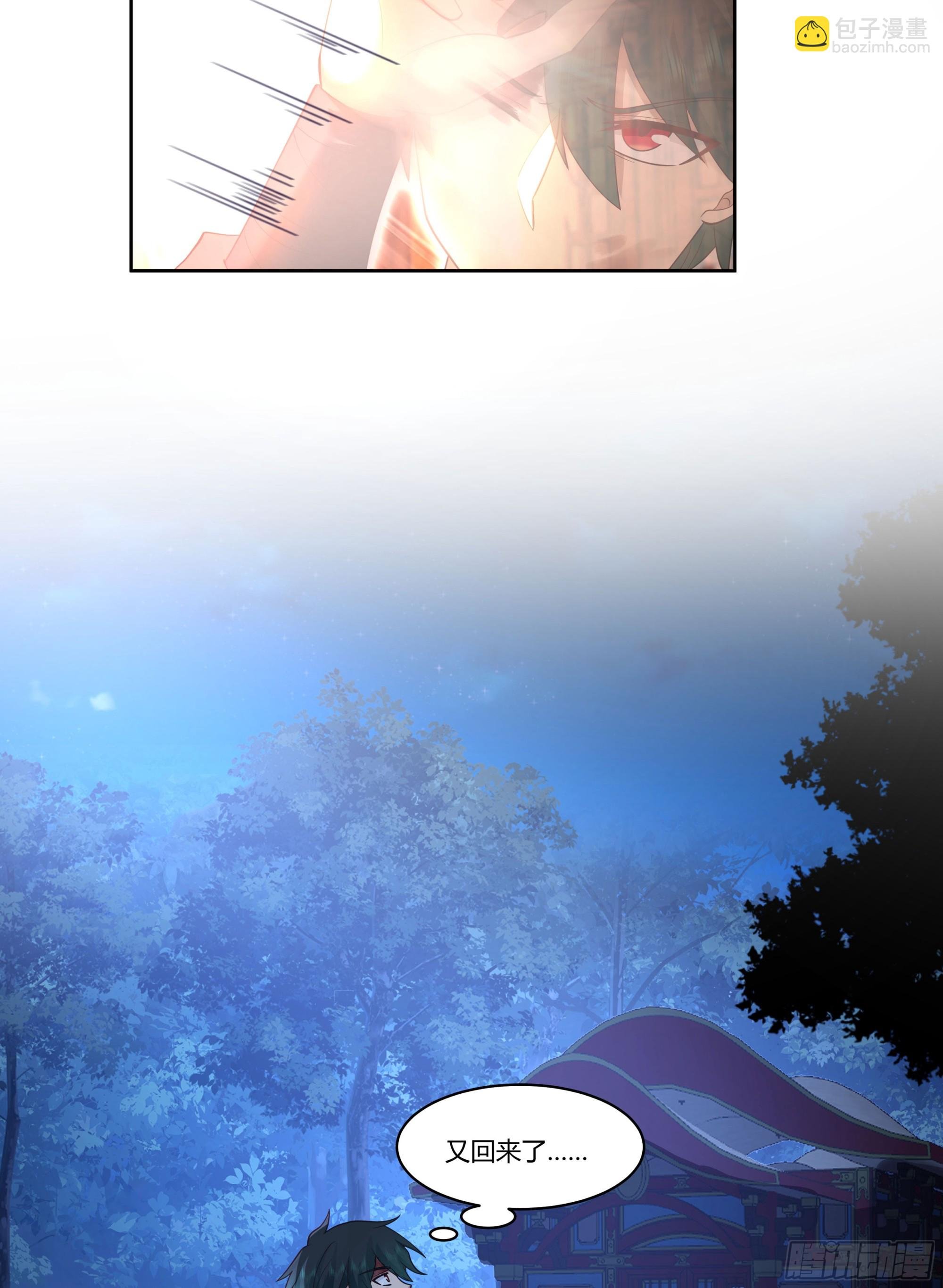 探索