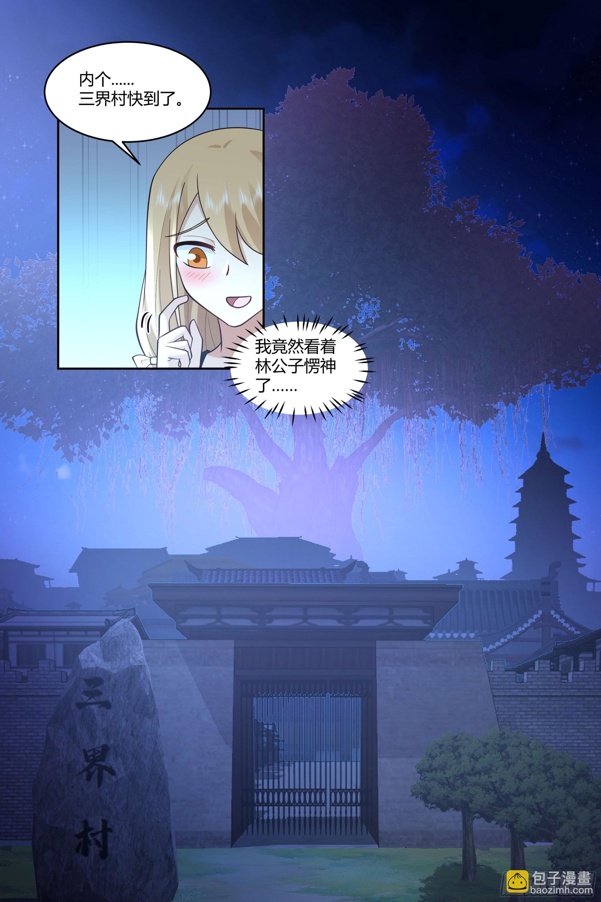 探索