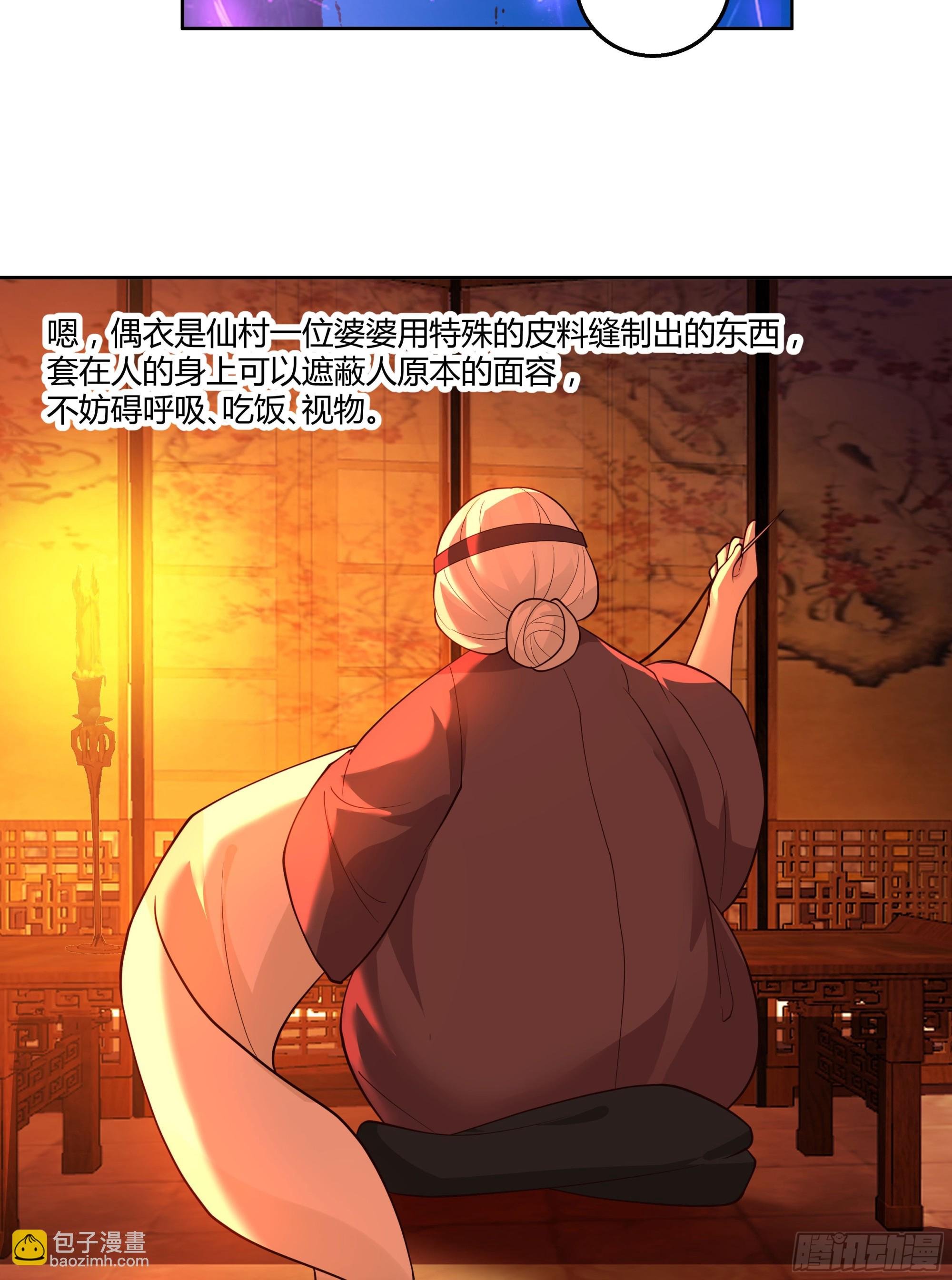 探索