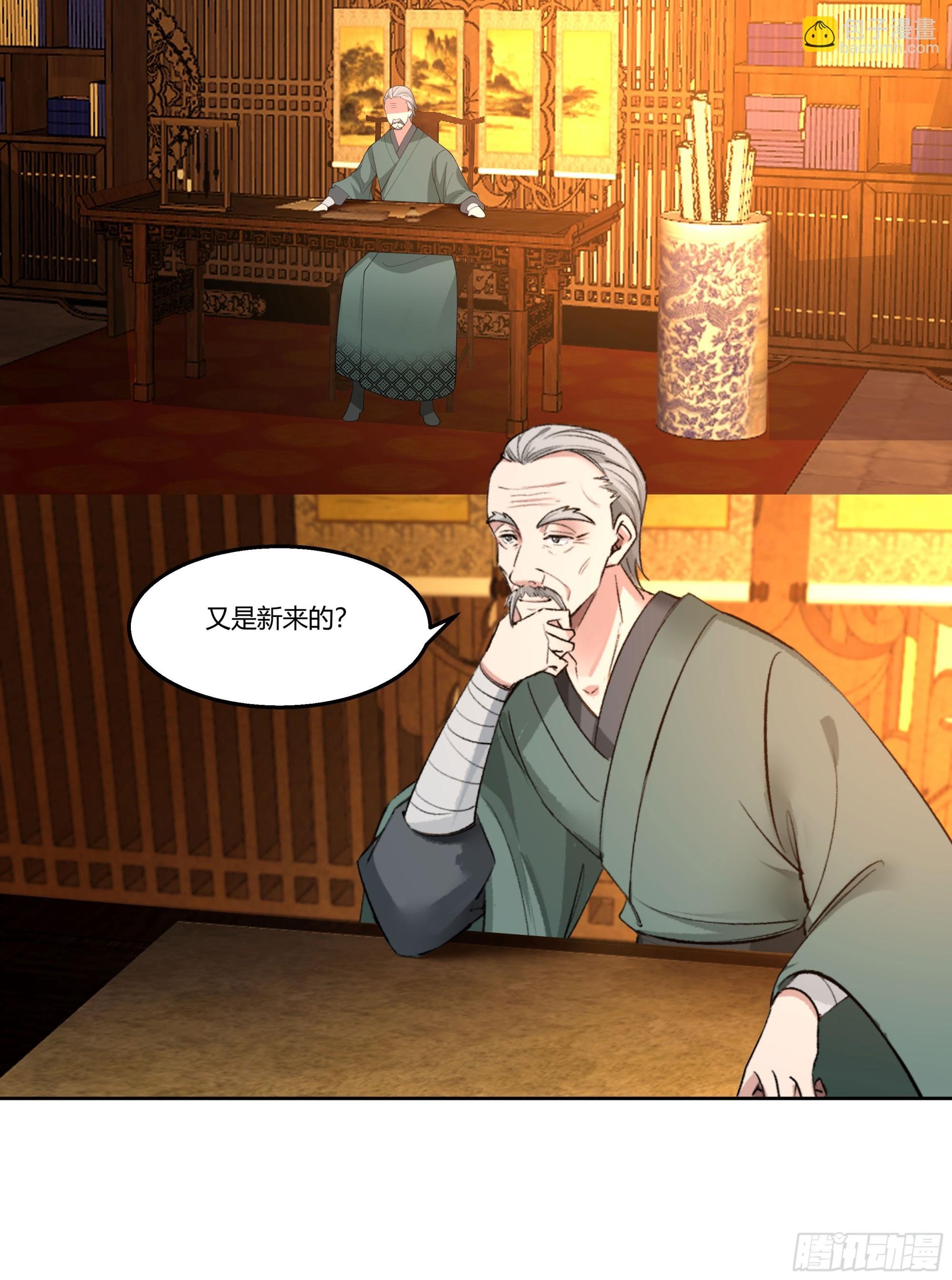 探索