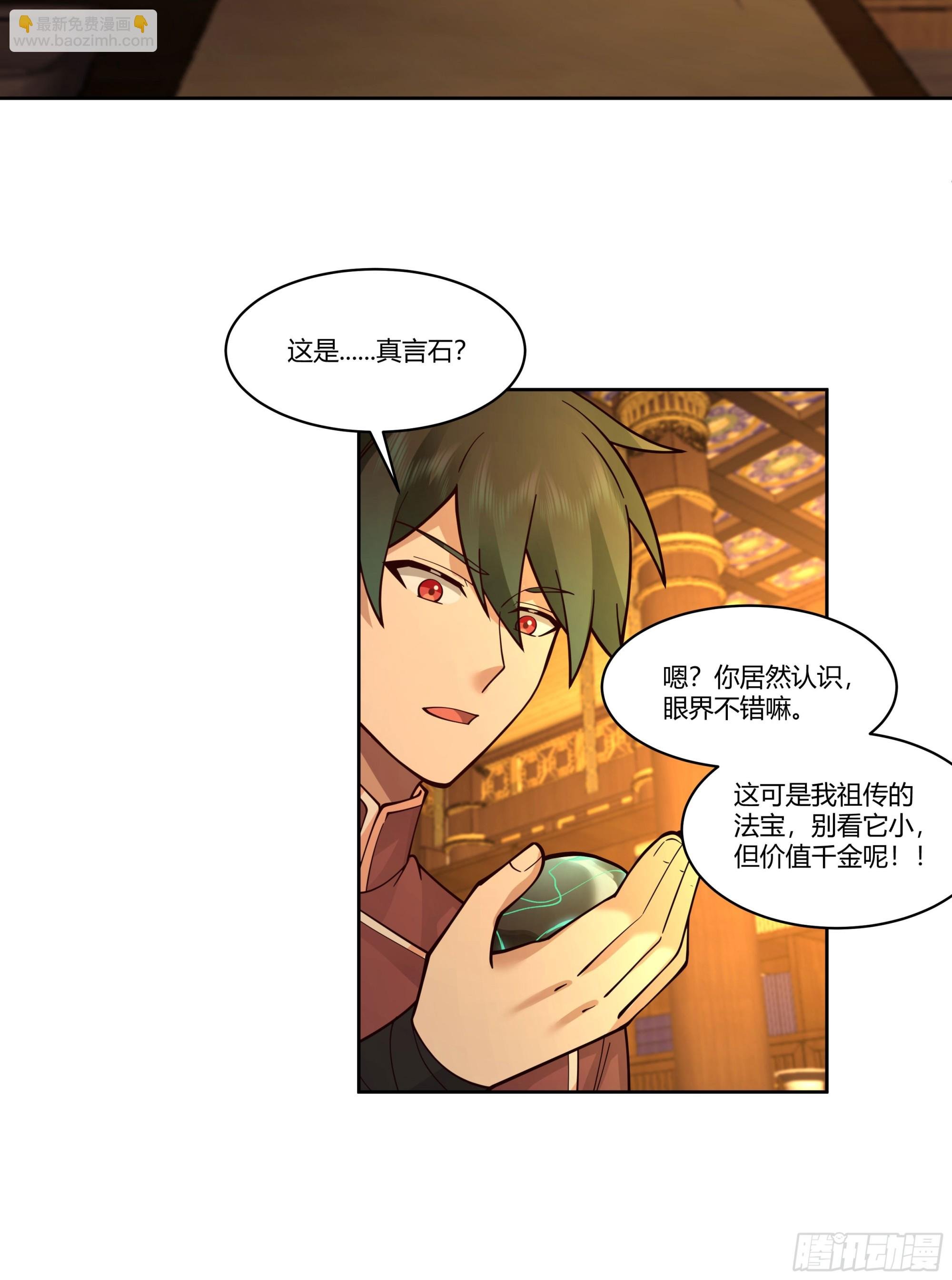钟无时