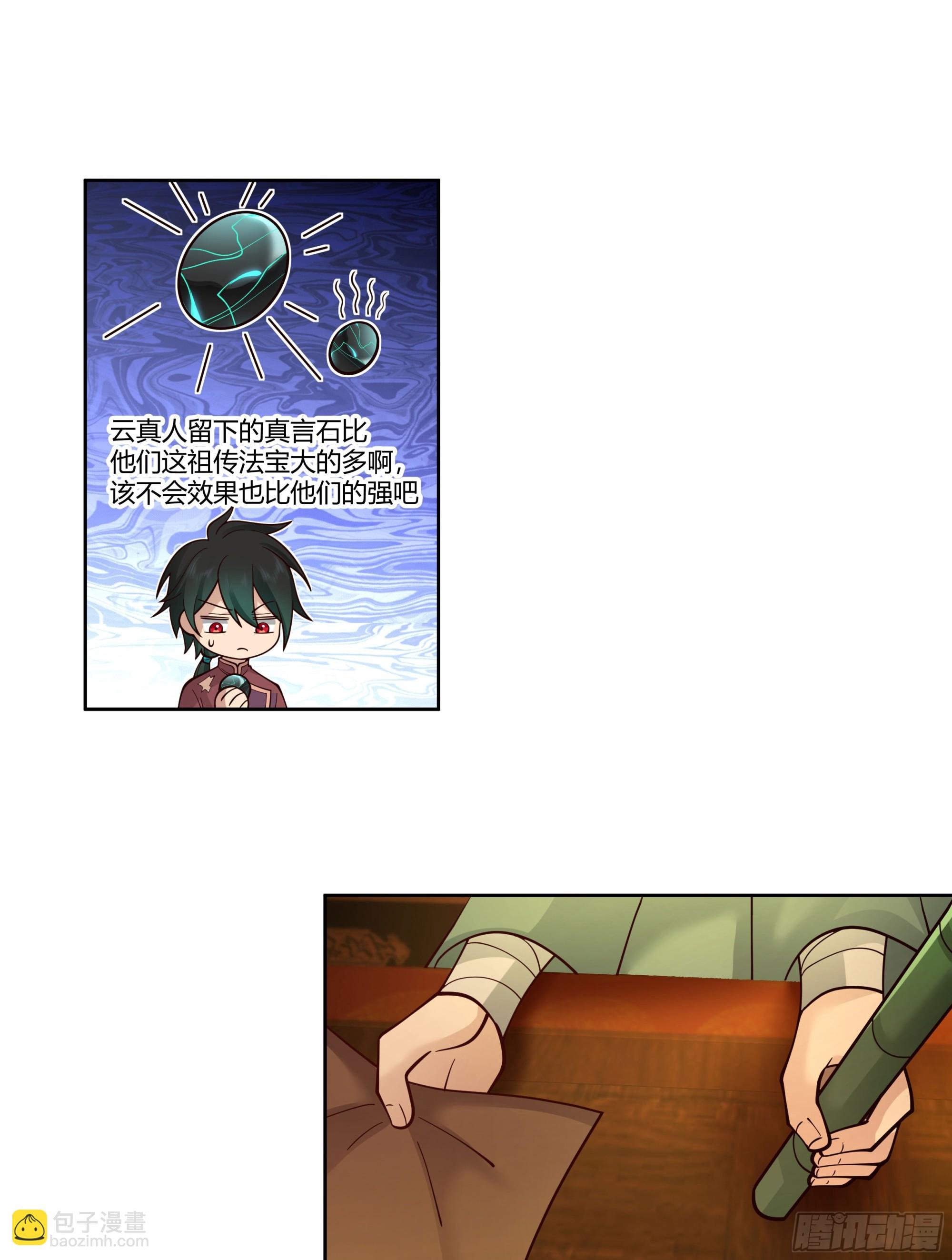 钟无时