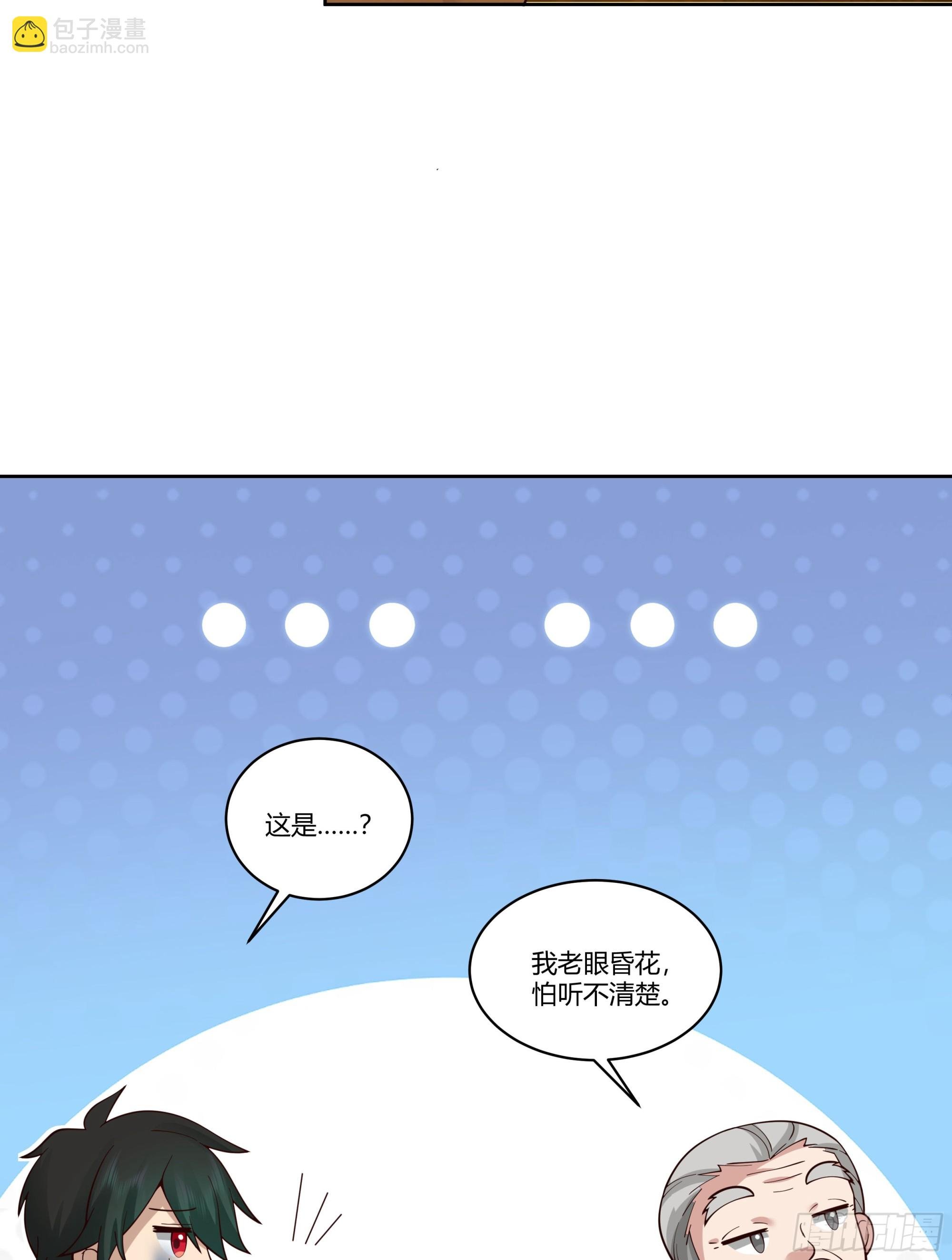 钟无时