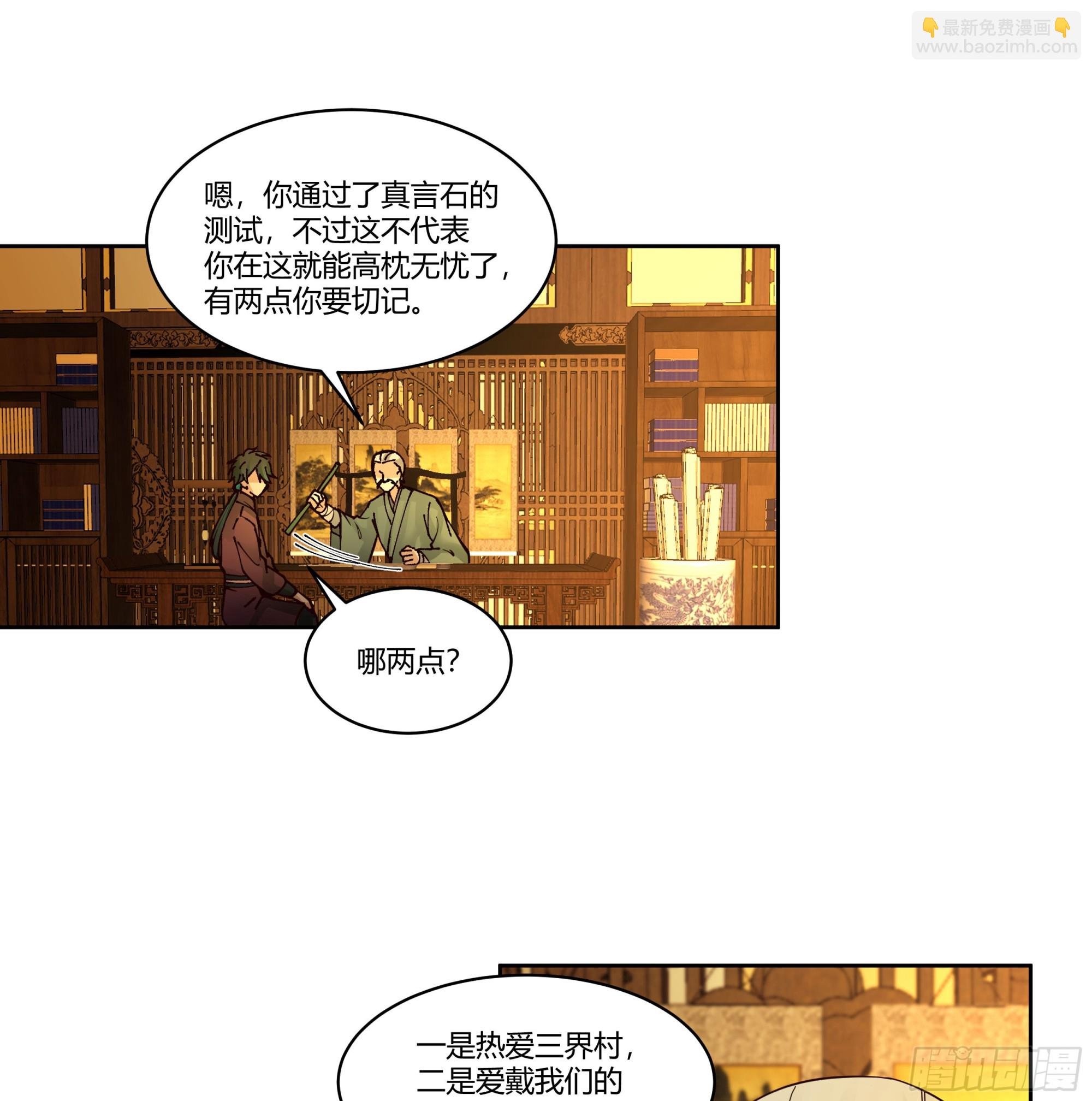 钟无时