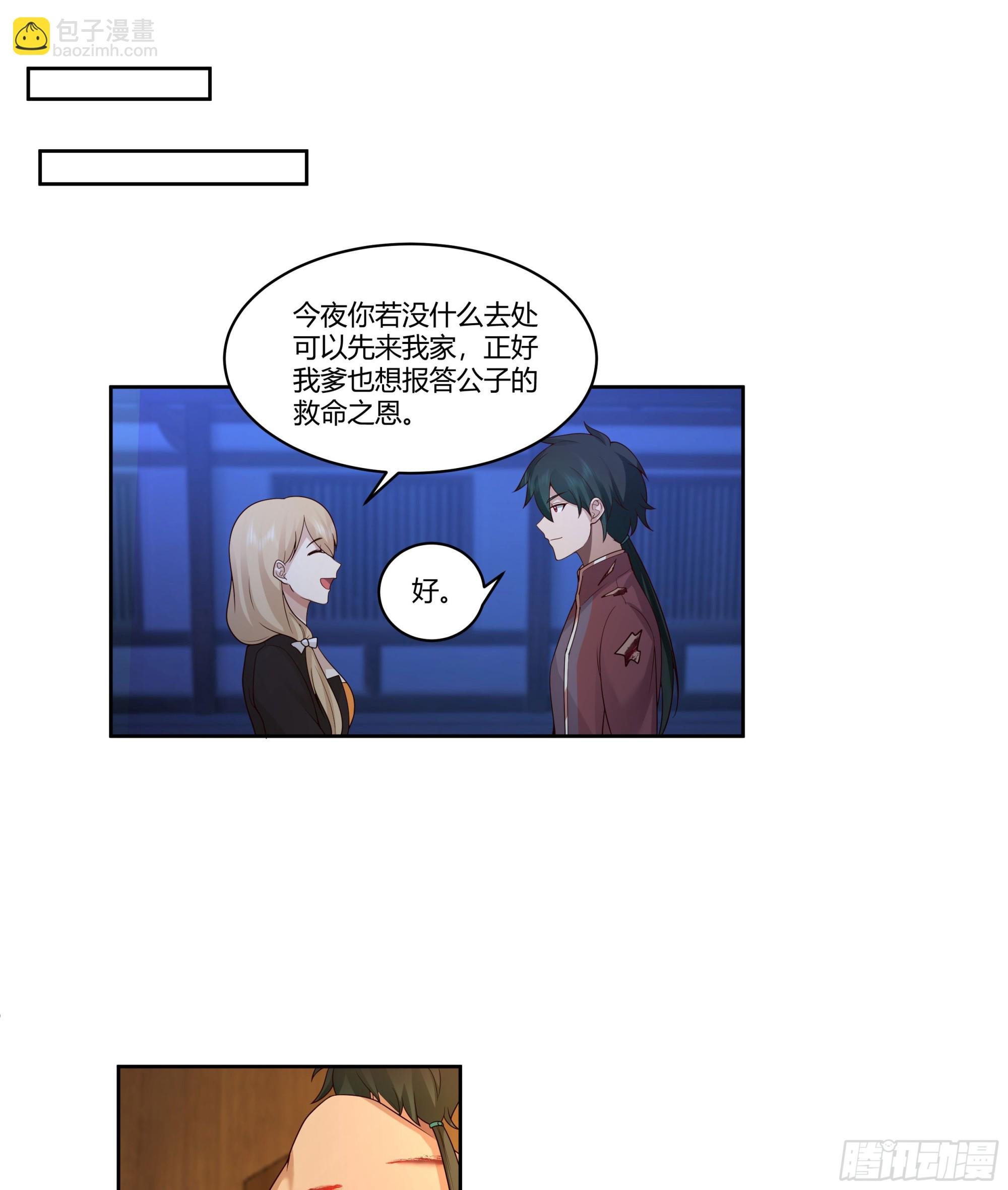 钟无时