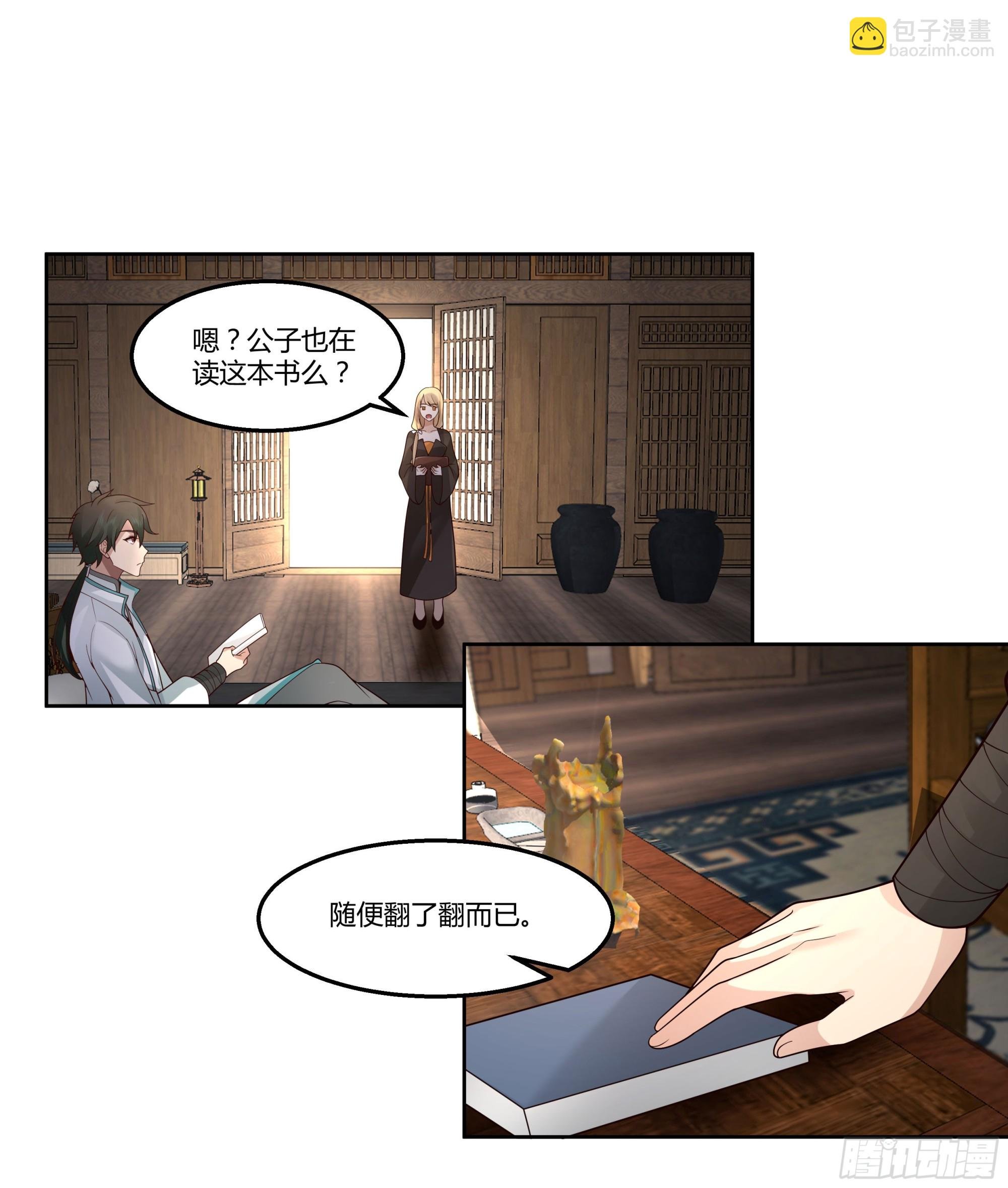 钟无时
