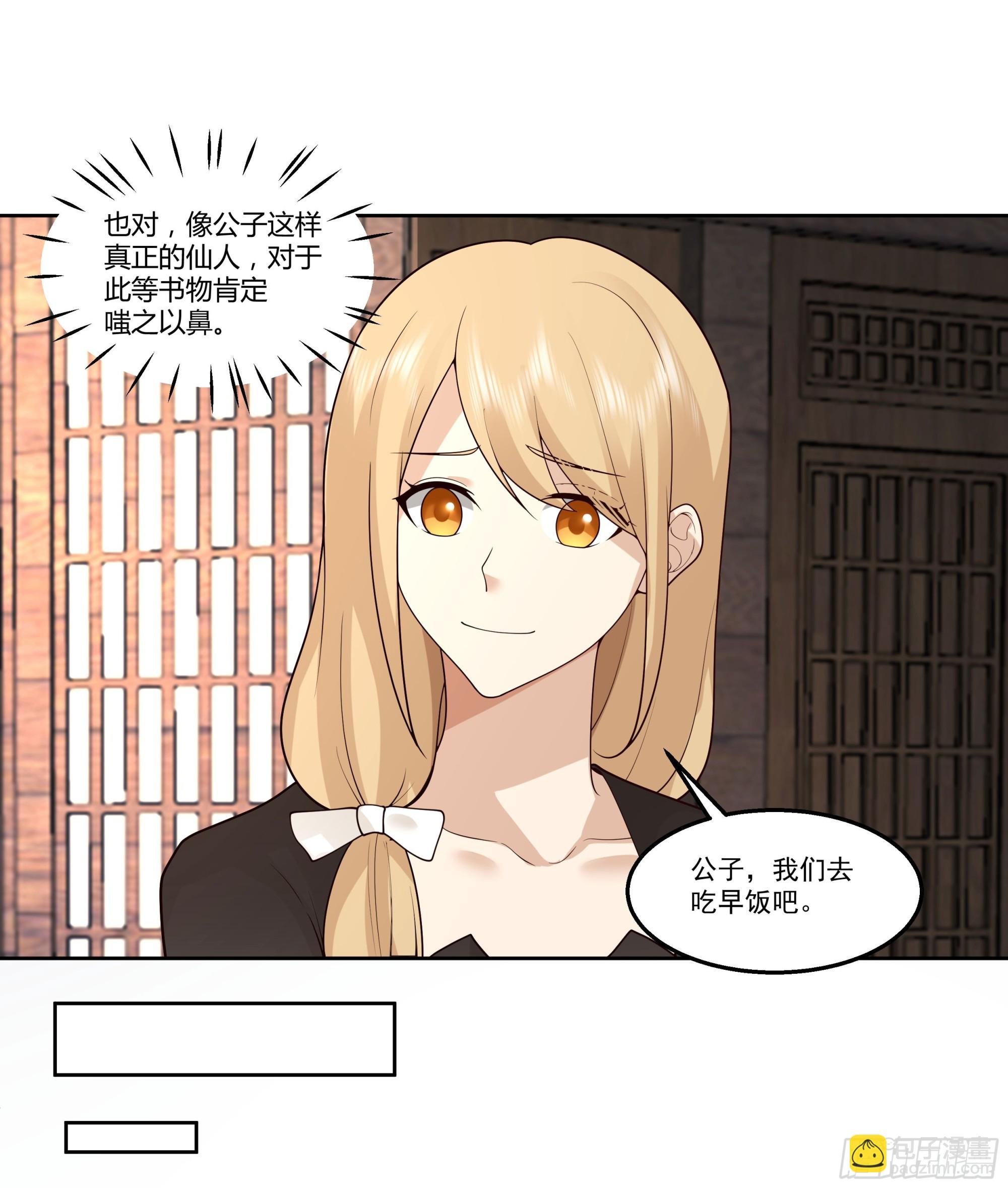 钟无时