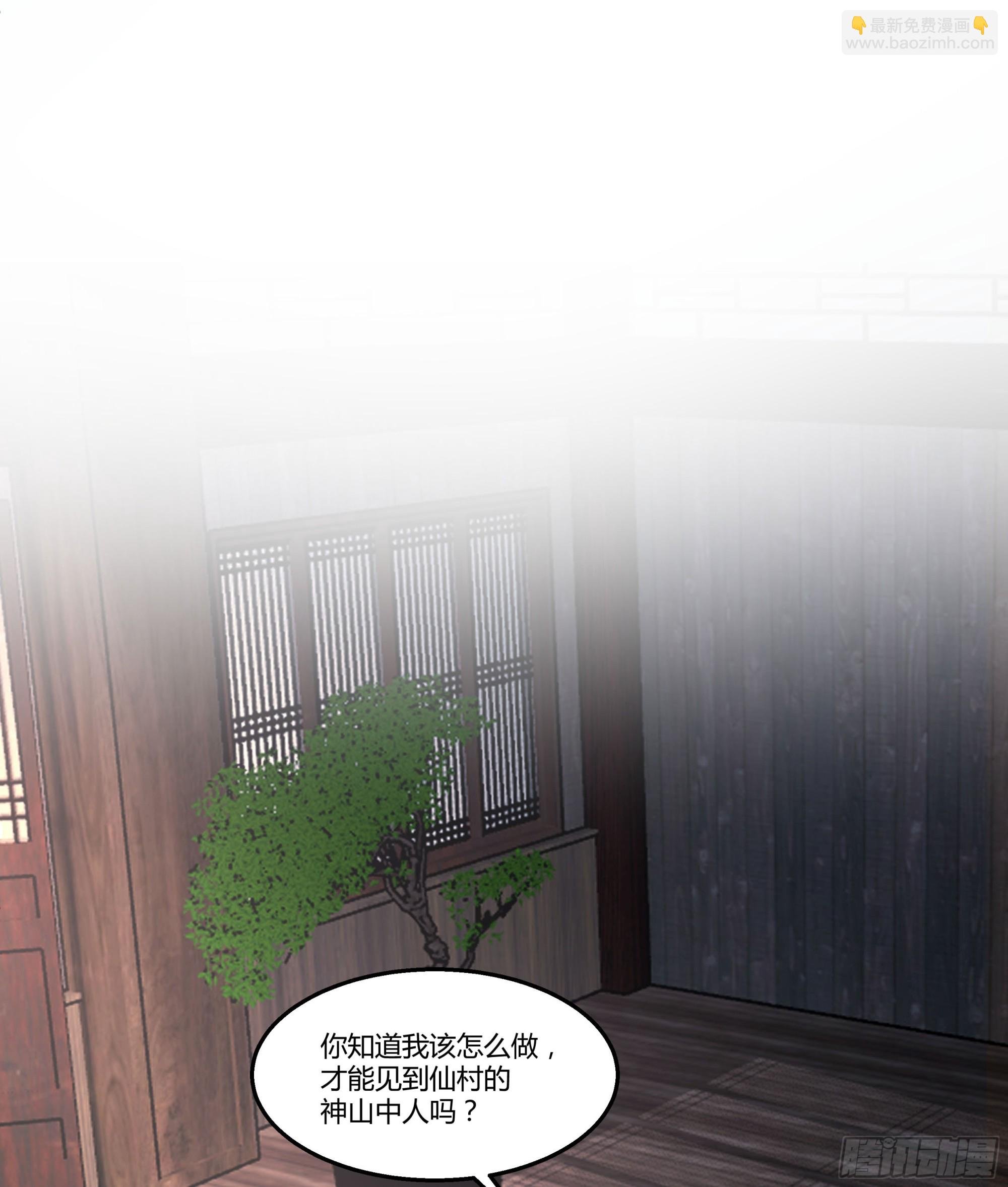 钟无时