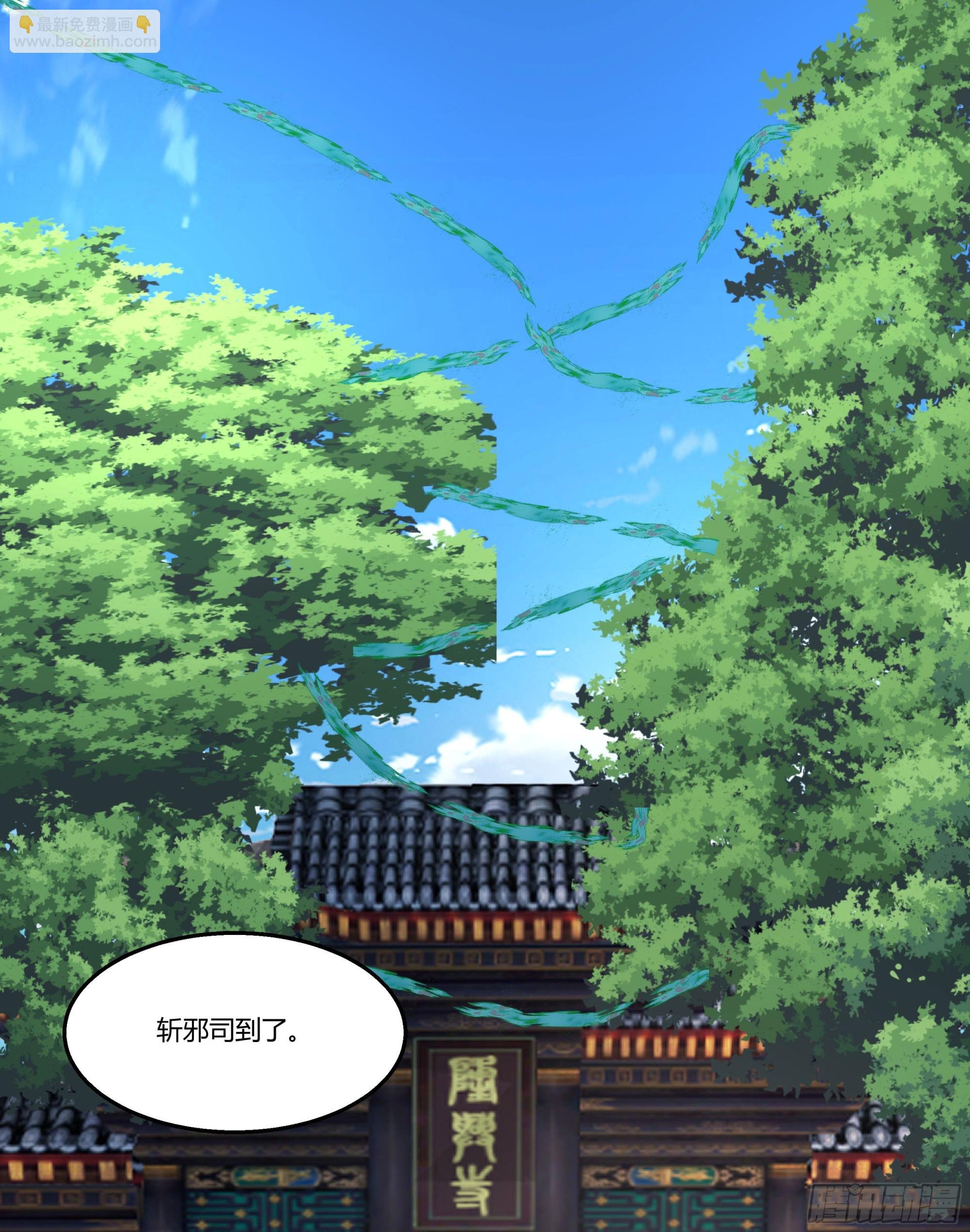 钟无时