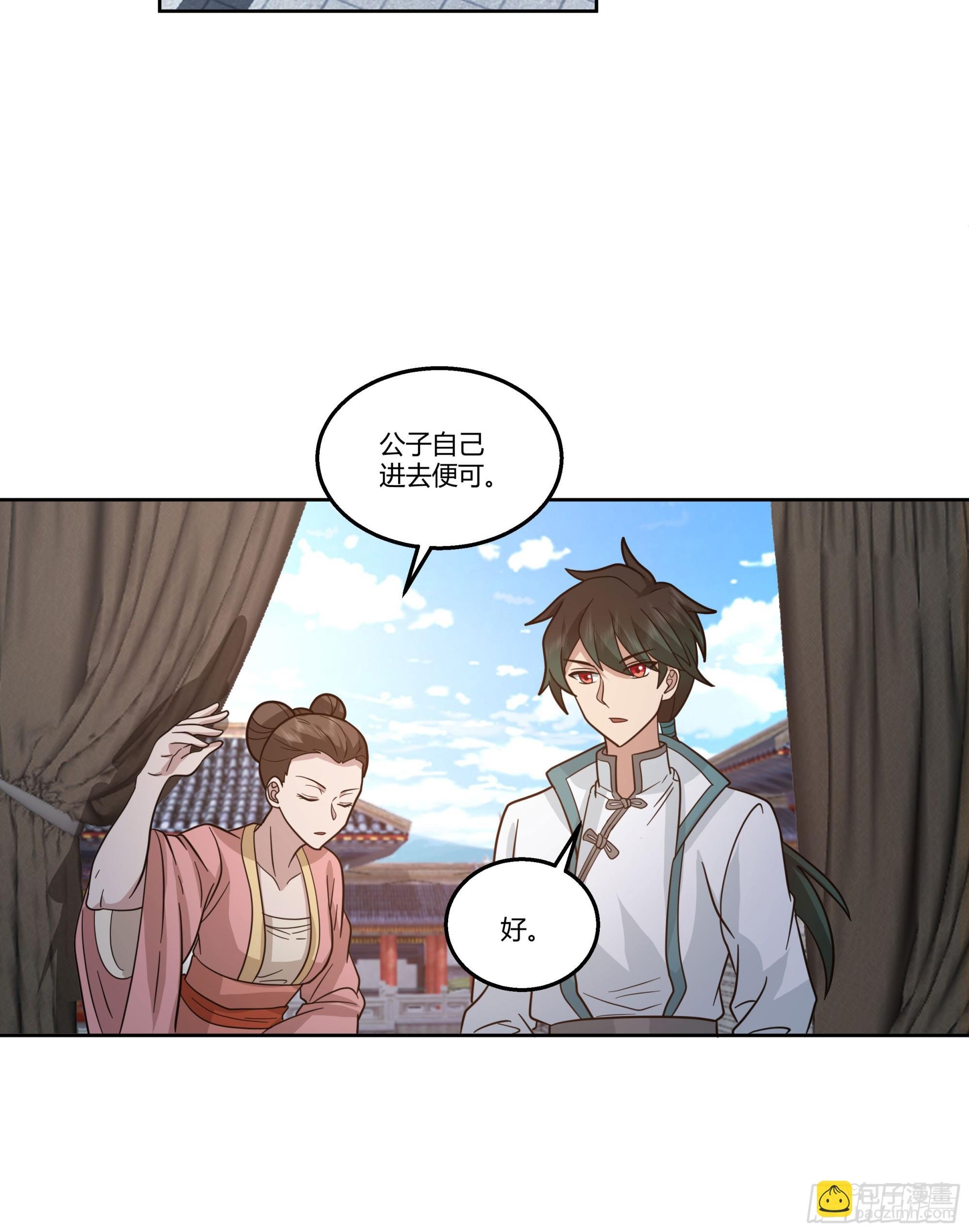 钟无时