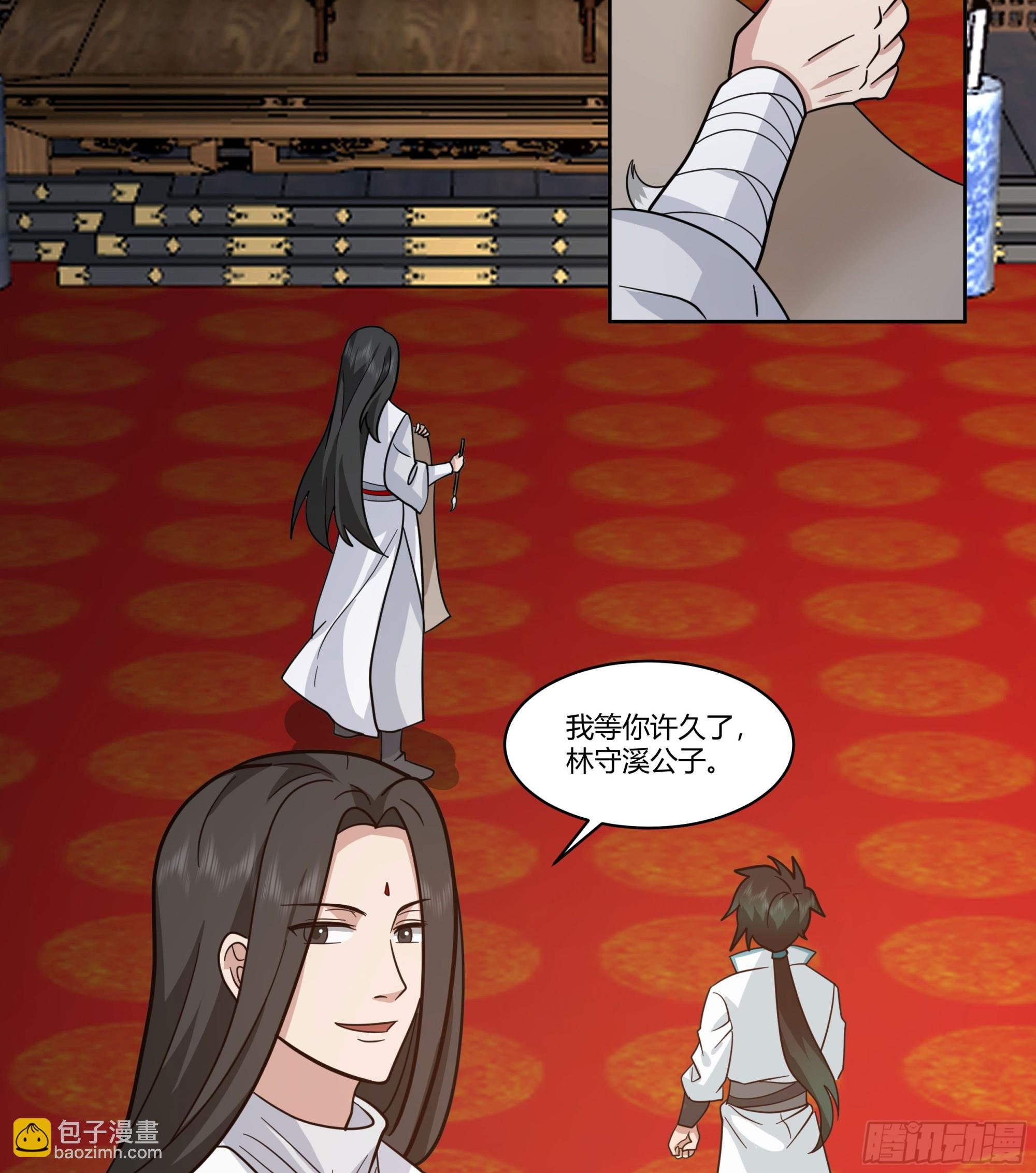 钟无时
