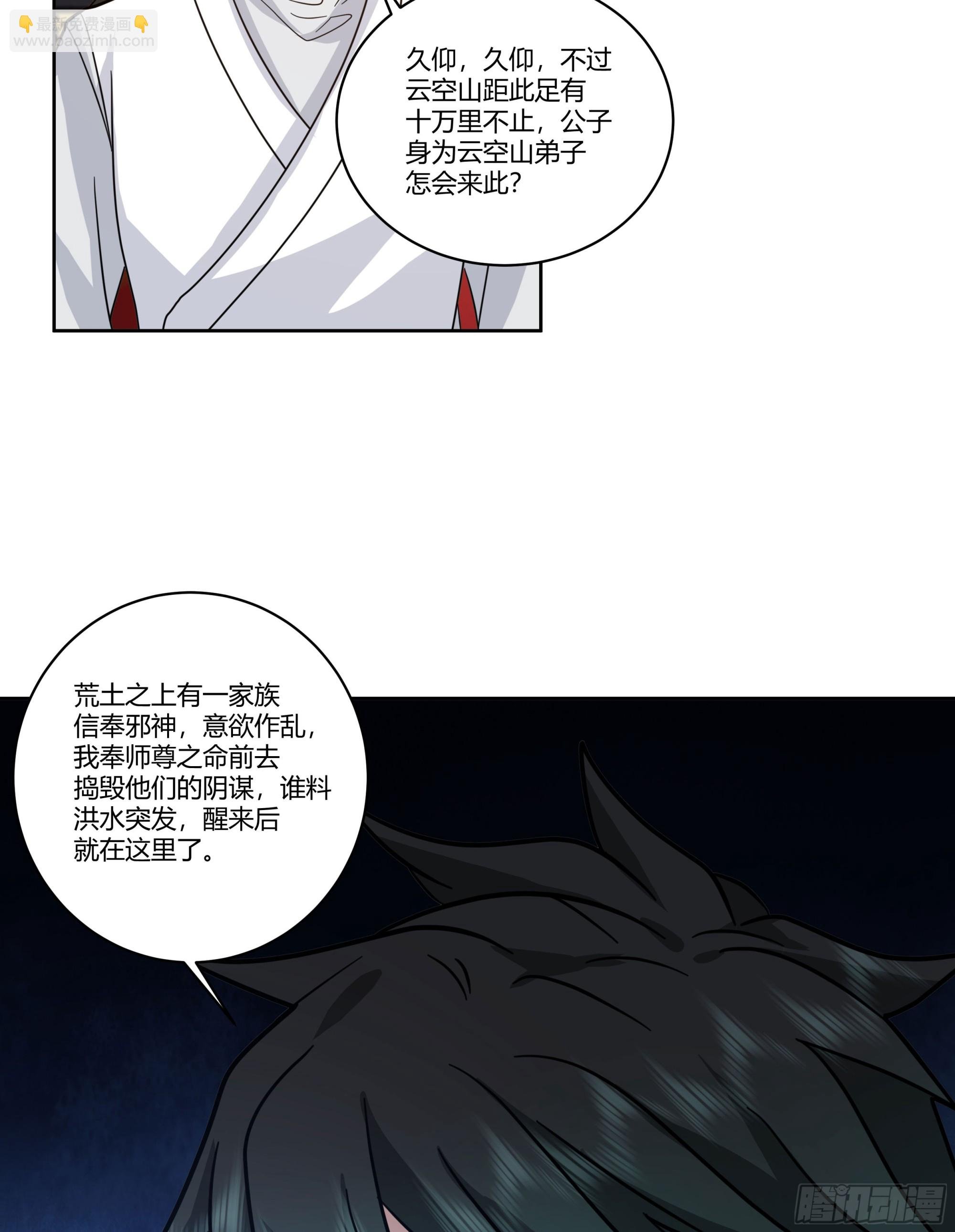 钟无时