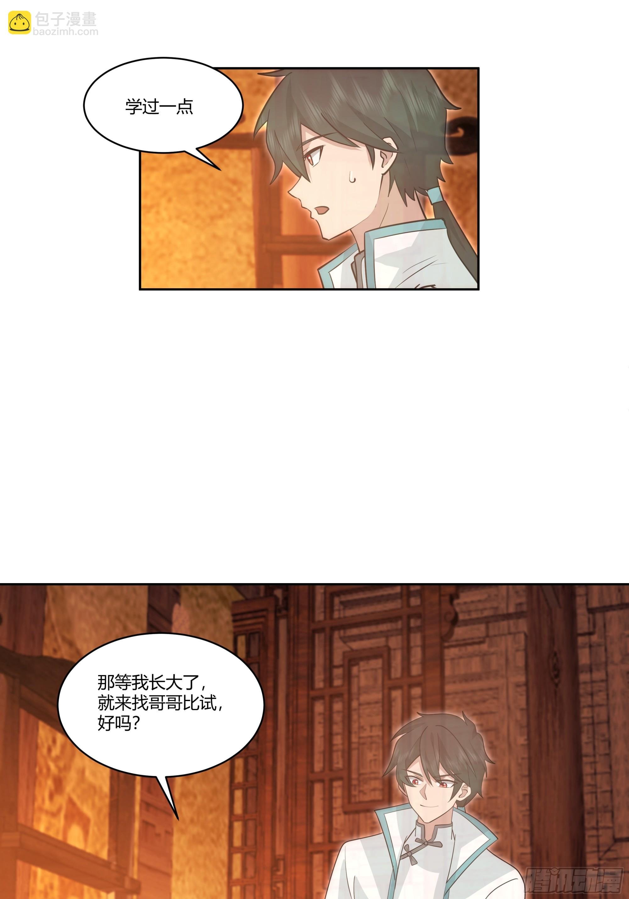 小语与三花猫