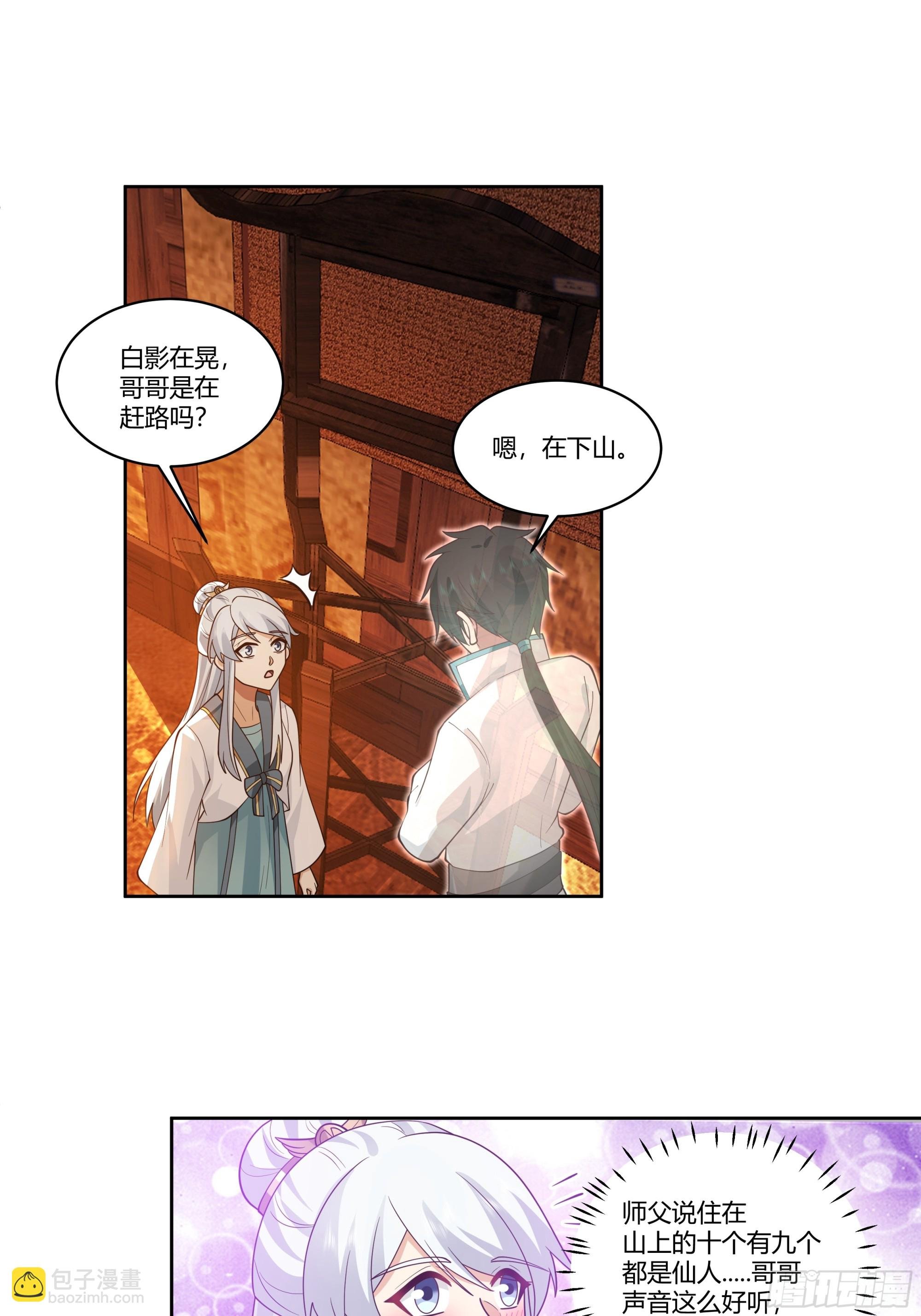小语与三花猫