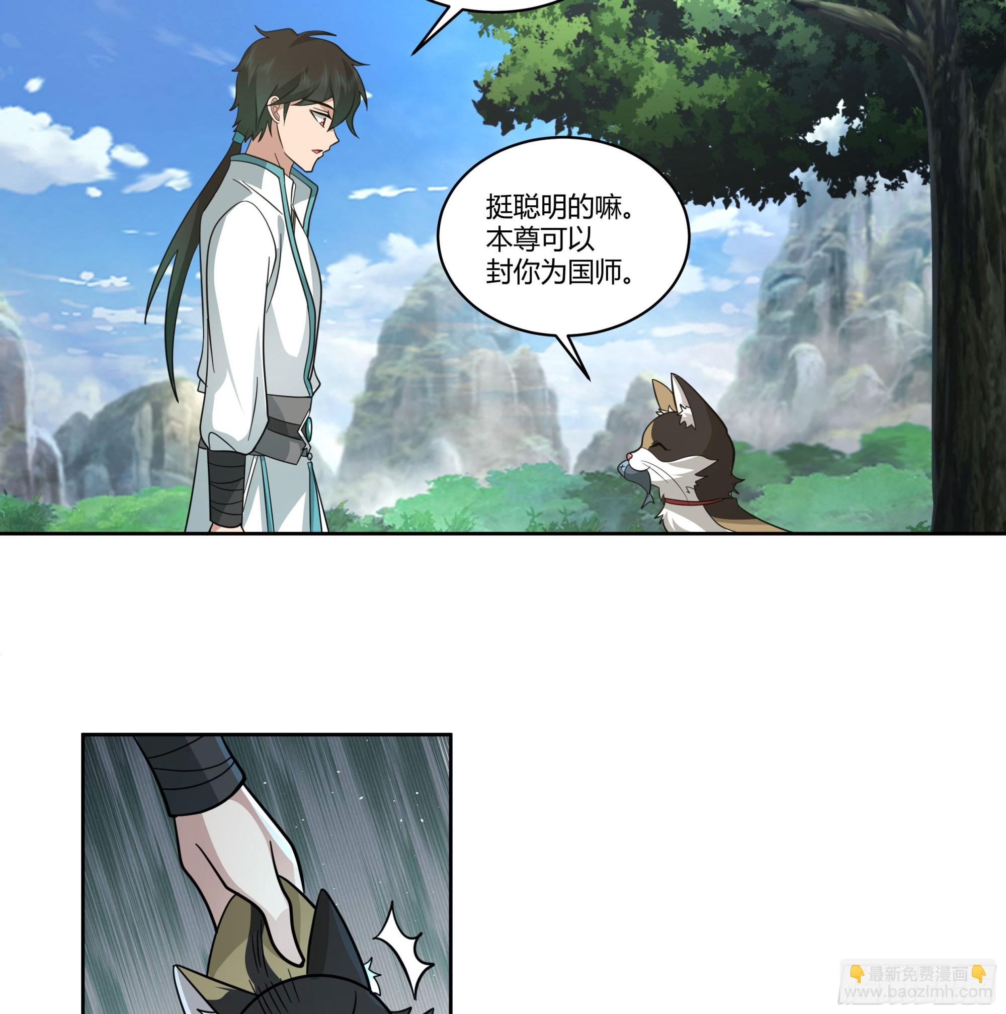 小语与三花猫
